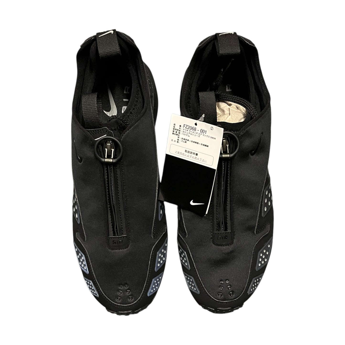 Nike air max SNDR black BNWT (UK9.5)
