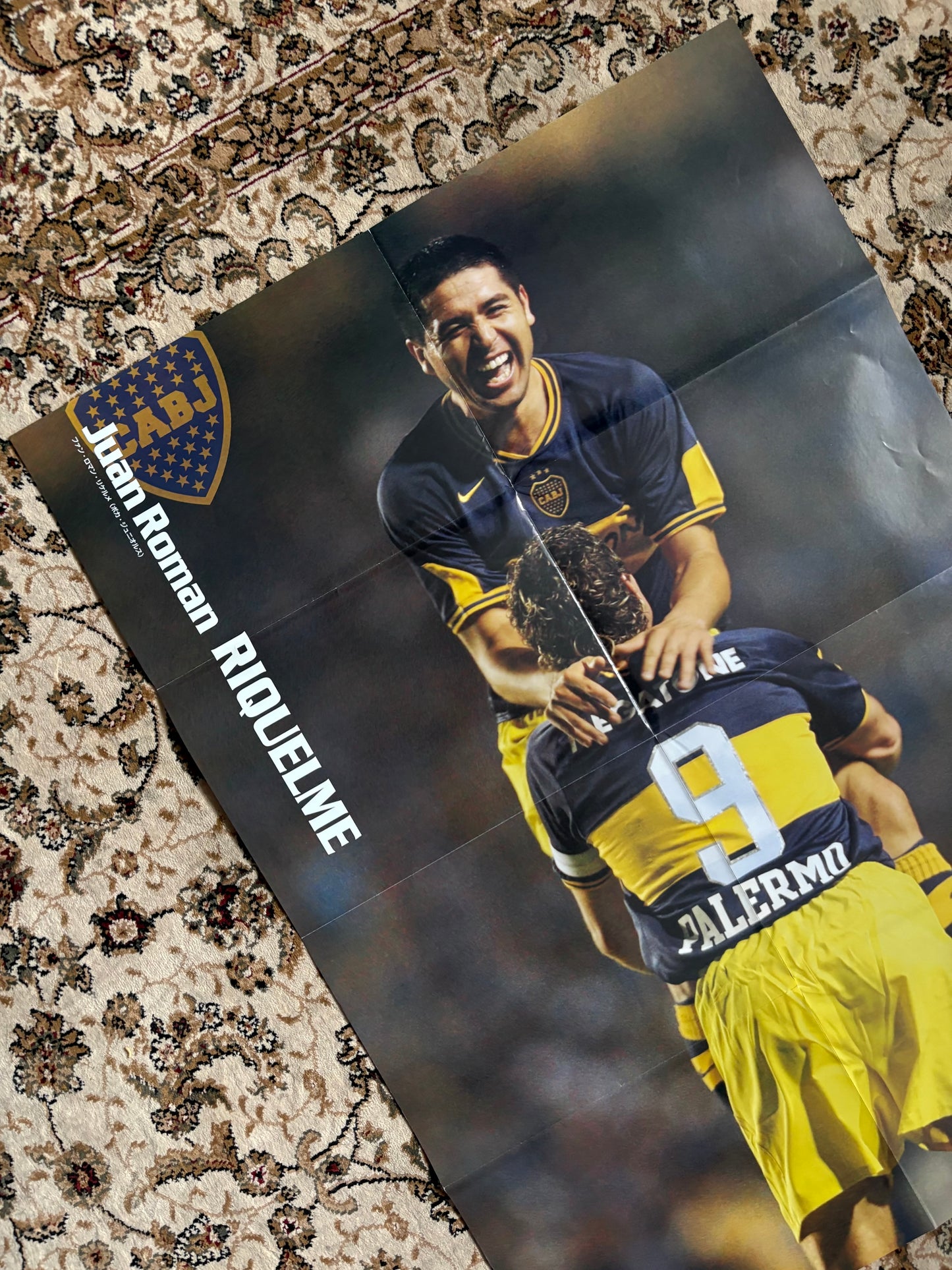 David Beckham / Riquelme poster