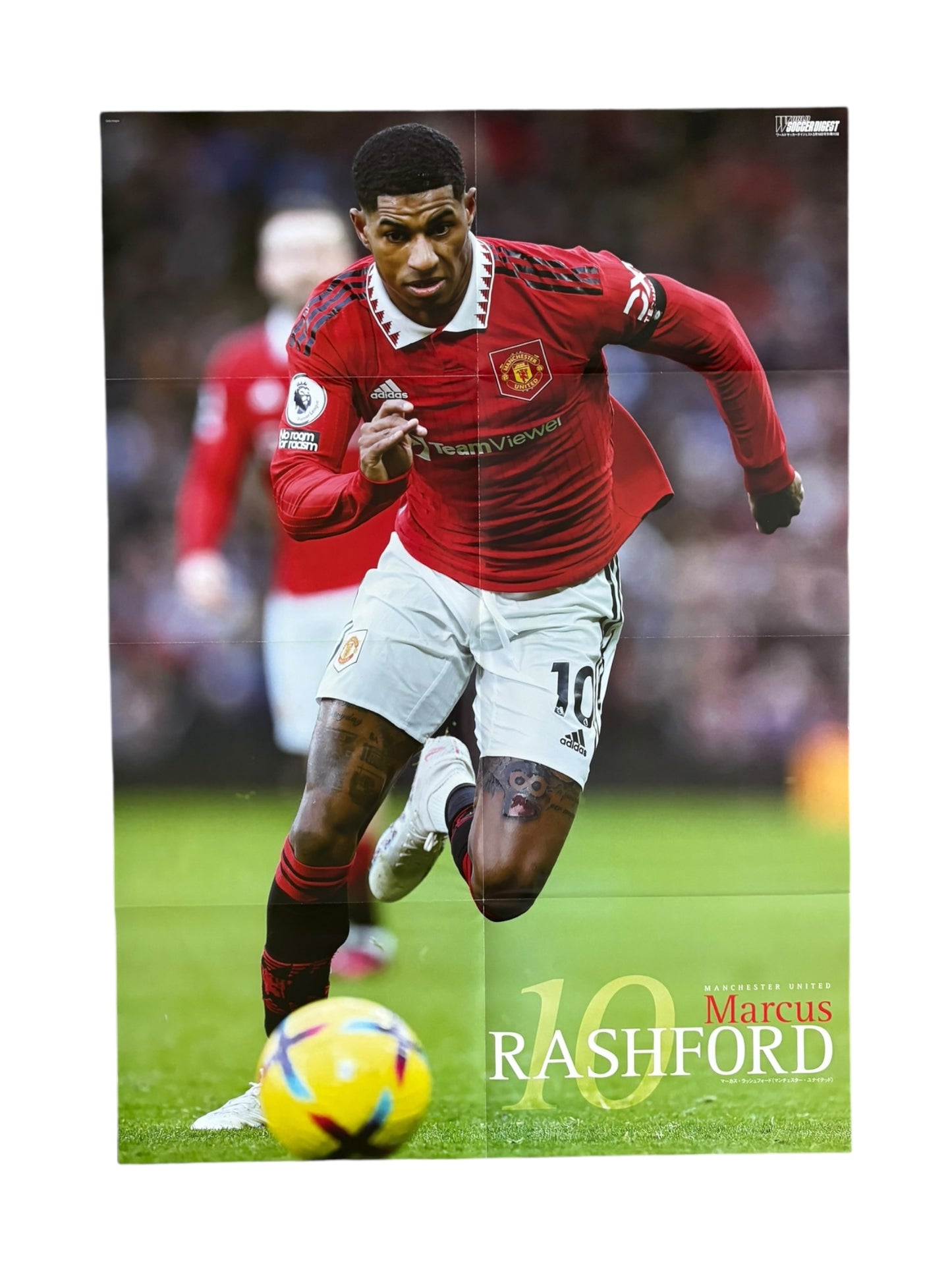 Rashford United / Griezman poster