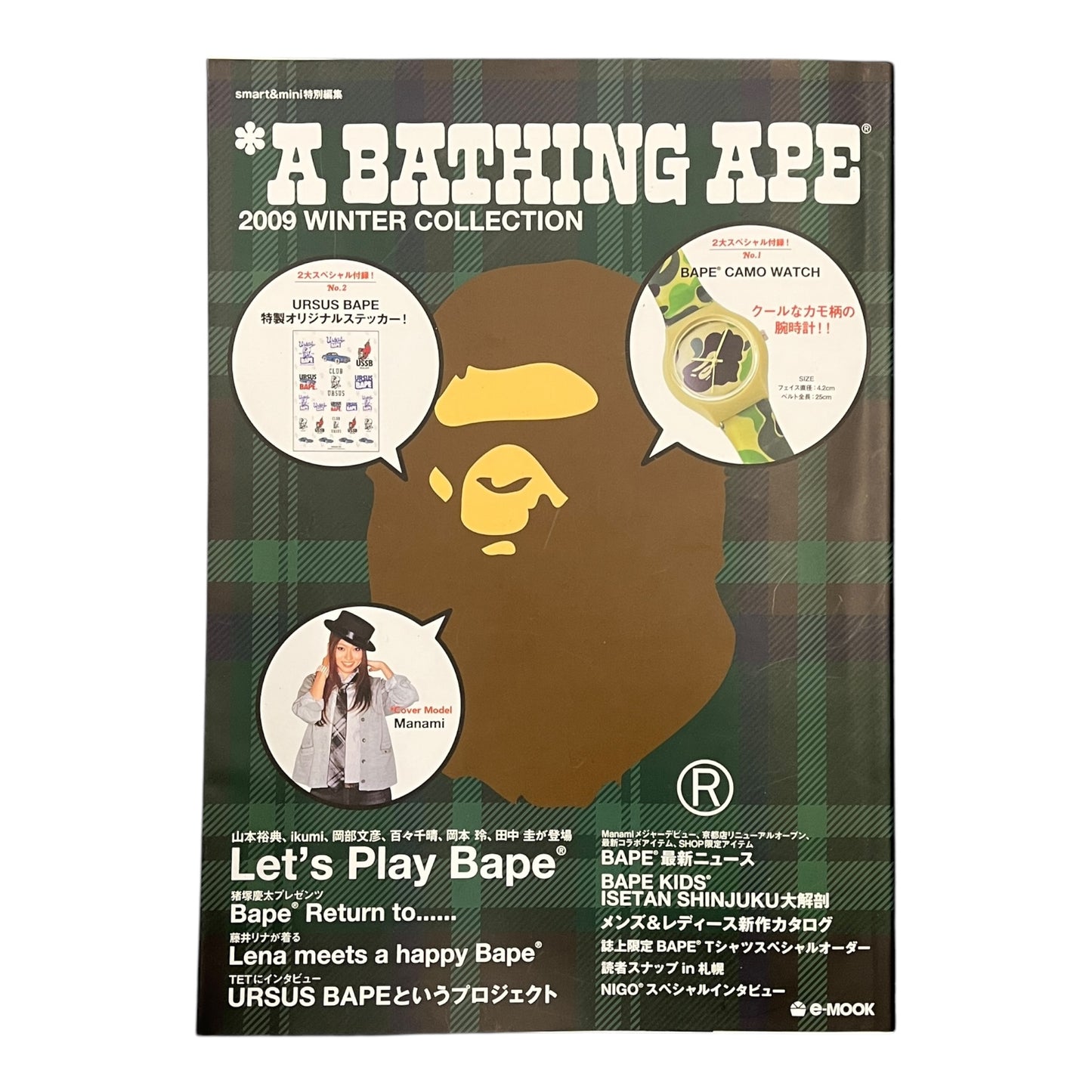 BAPE 2009 lookbook with stickers