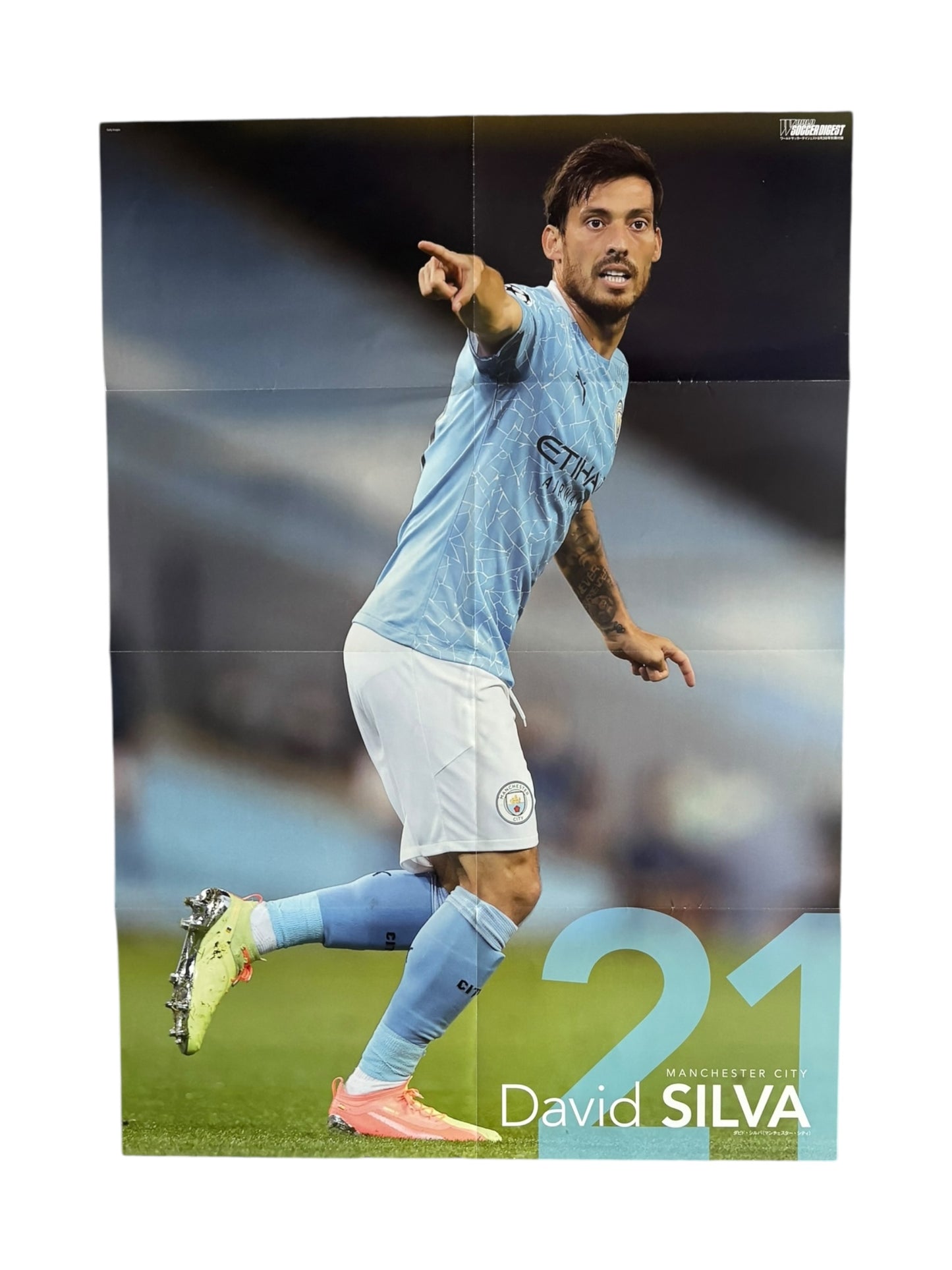 PSG fantastic four / David silva poster