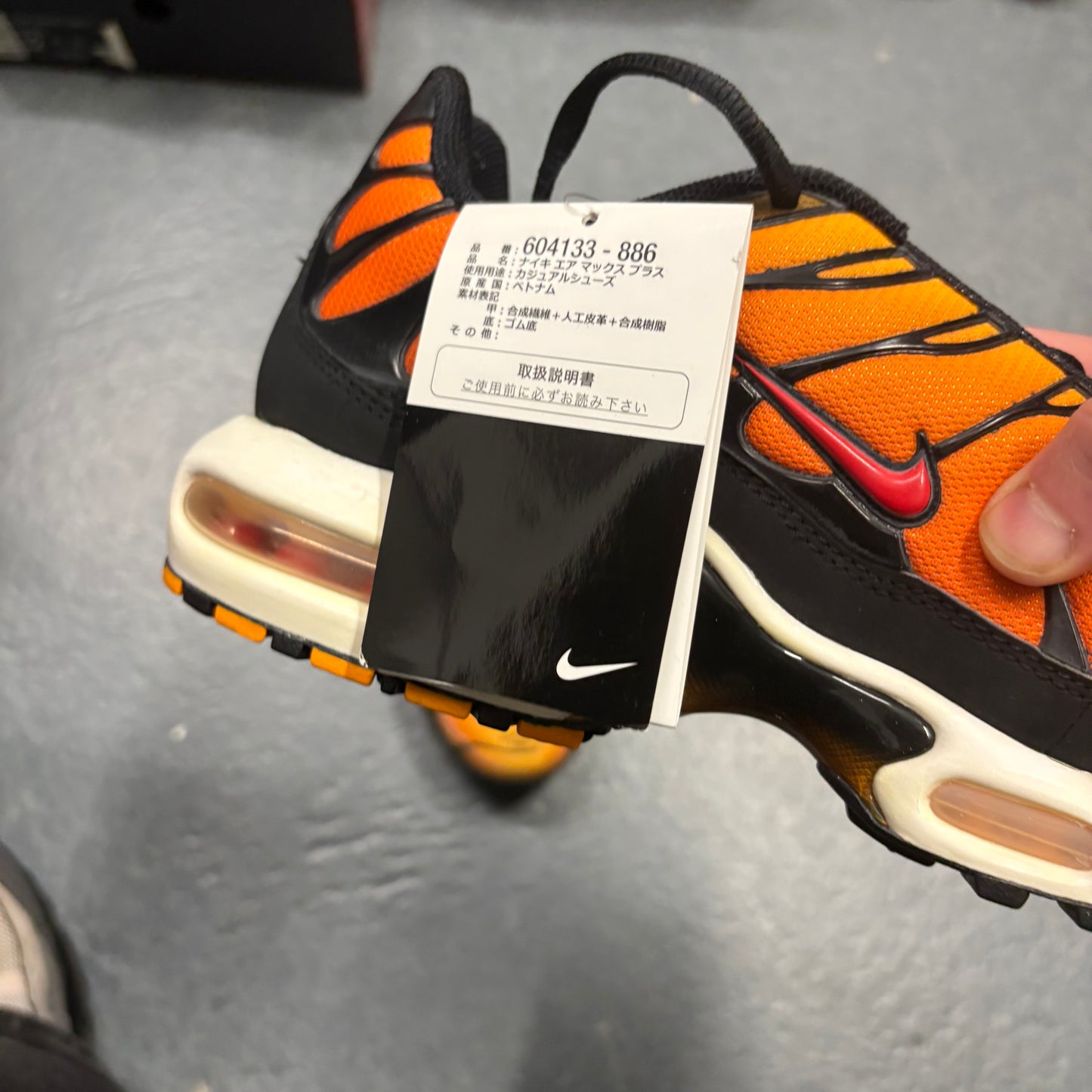 Nike air max plus TN pimento (OG release brand new) (UK9)