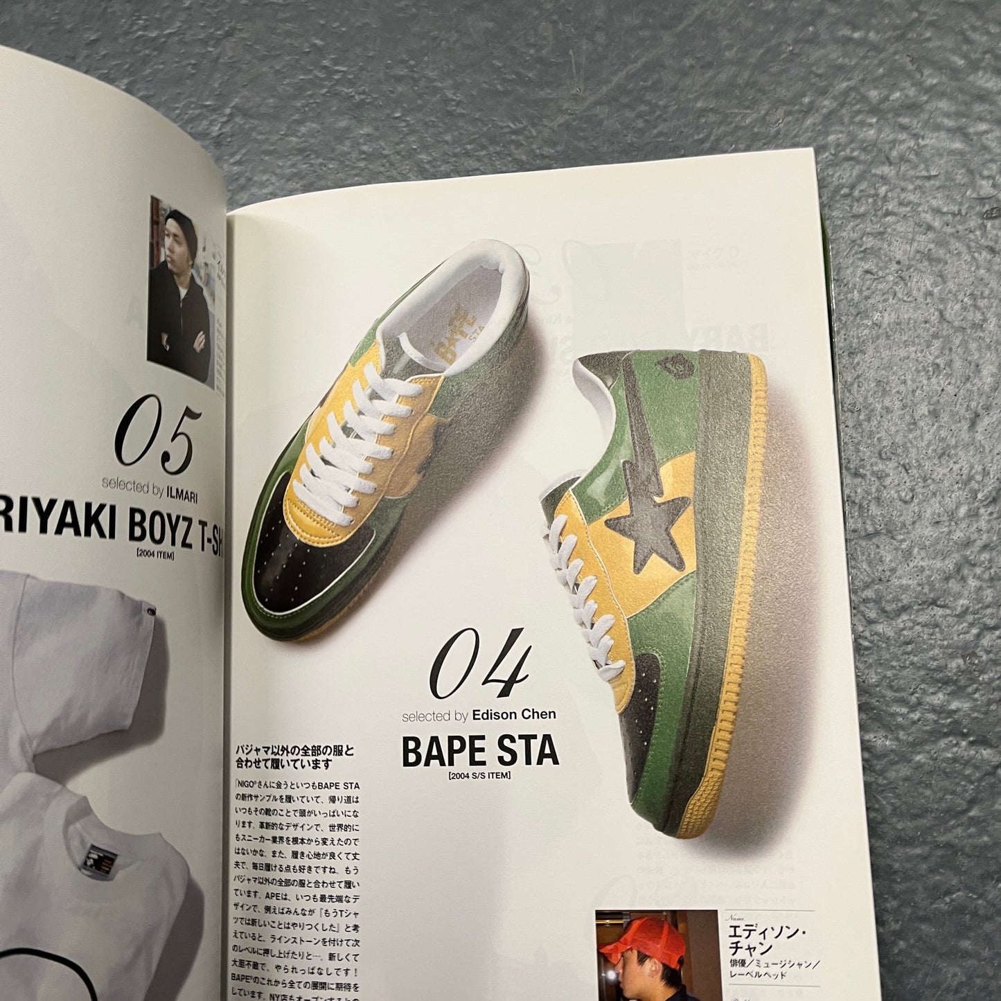 BAPE 2005 lookbook with camo blanket and stickers