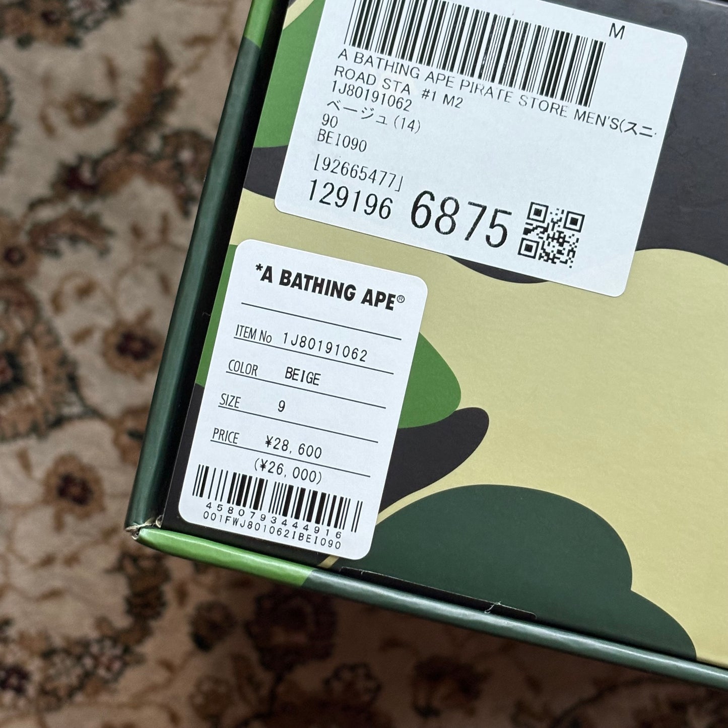 BAPE beige Road Sta (UK8) BNWT