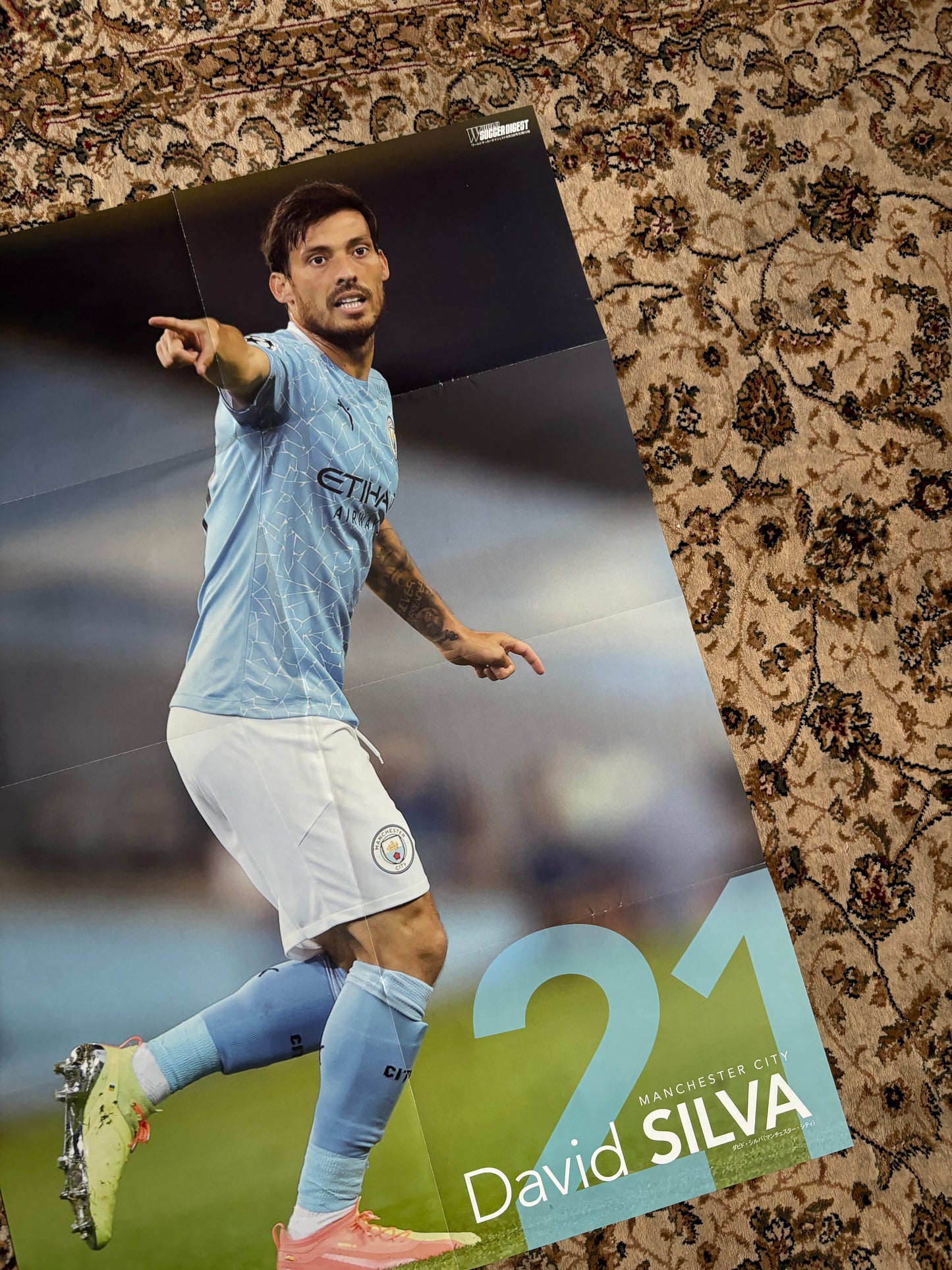 PSG fantastic four / David silva poster