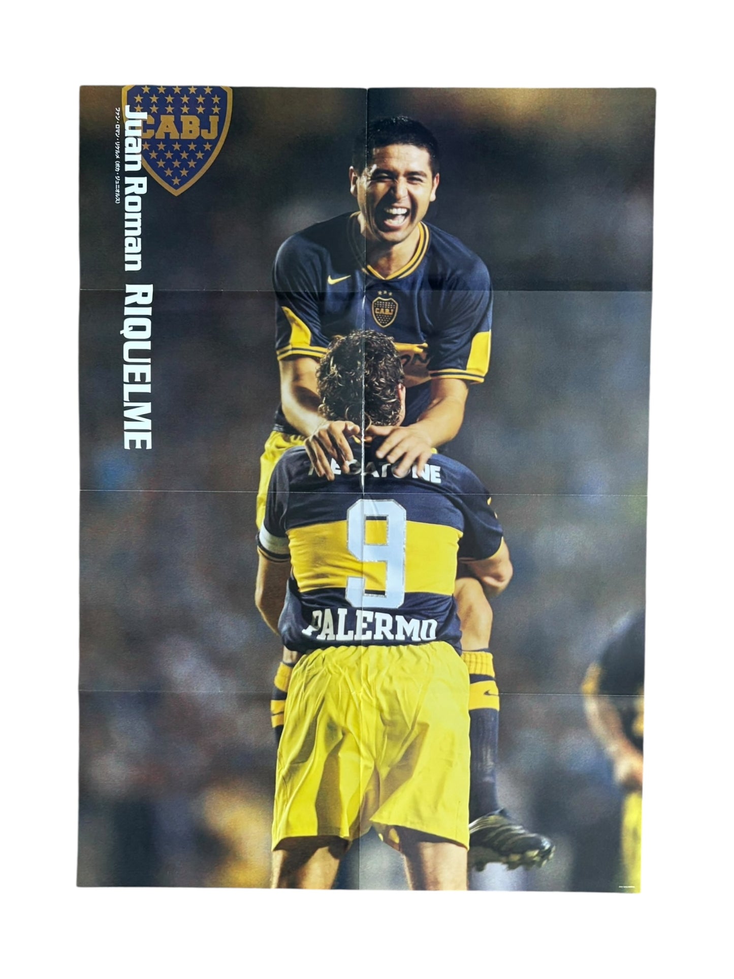 David Beckham / Riquelme poster