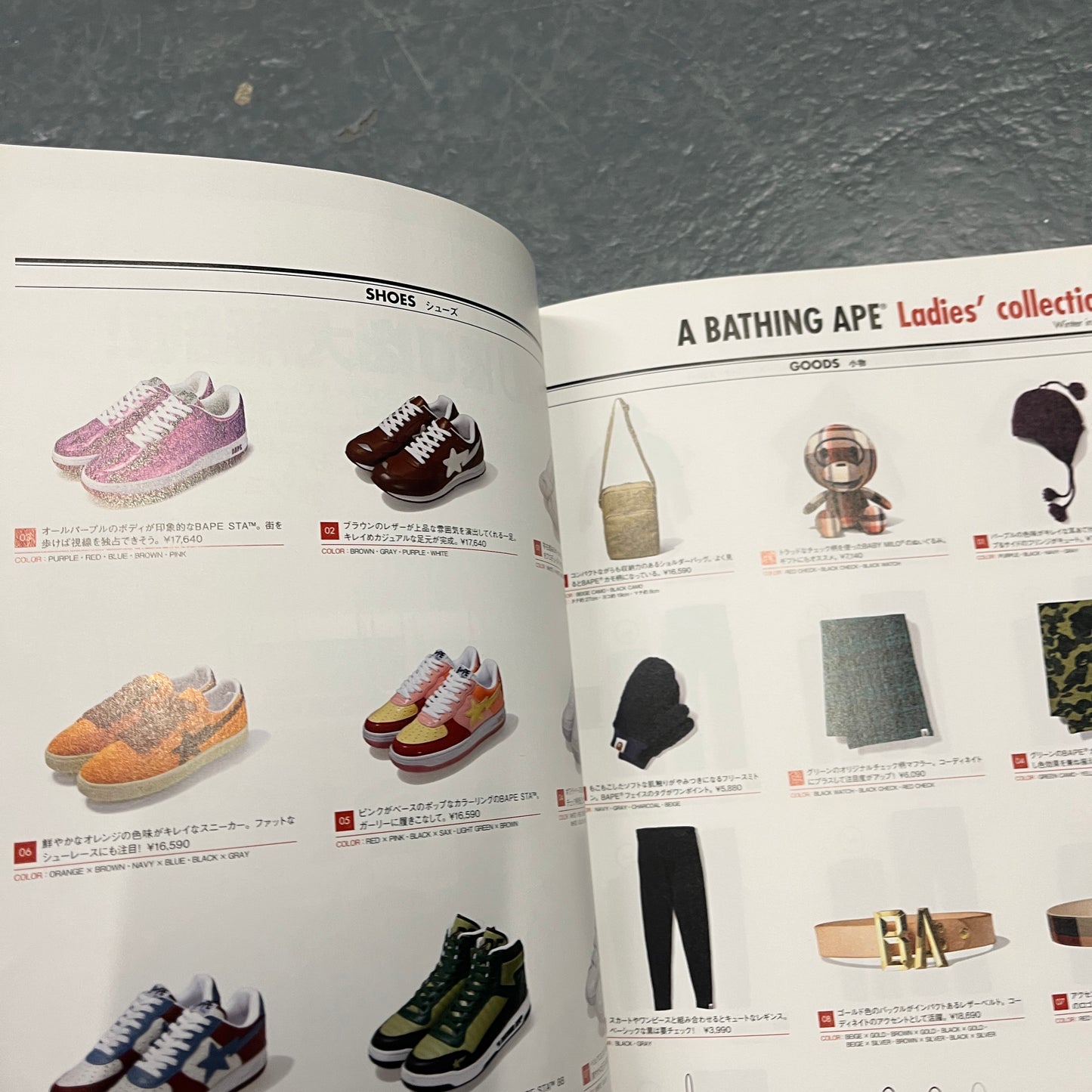 BAPE 2009 lookbook with stickers