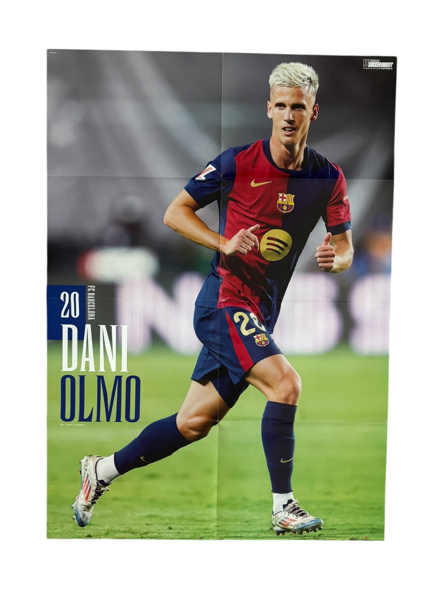 Yildiz / Dani Olmo Barca poster
