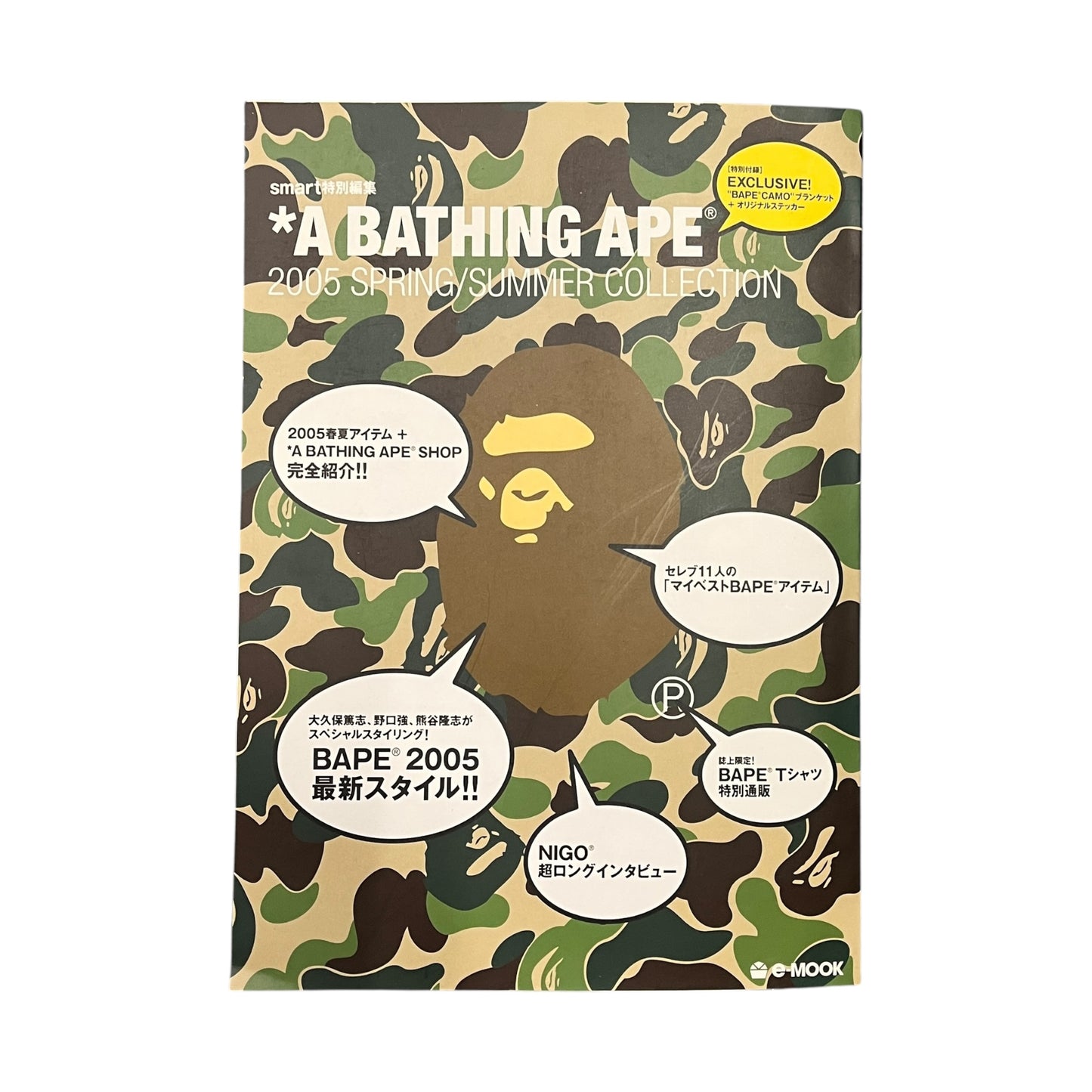 BAPE 2005 lookbook with camo blanket and stickers