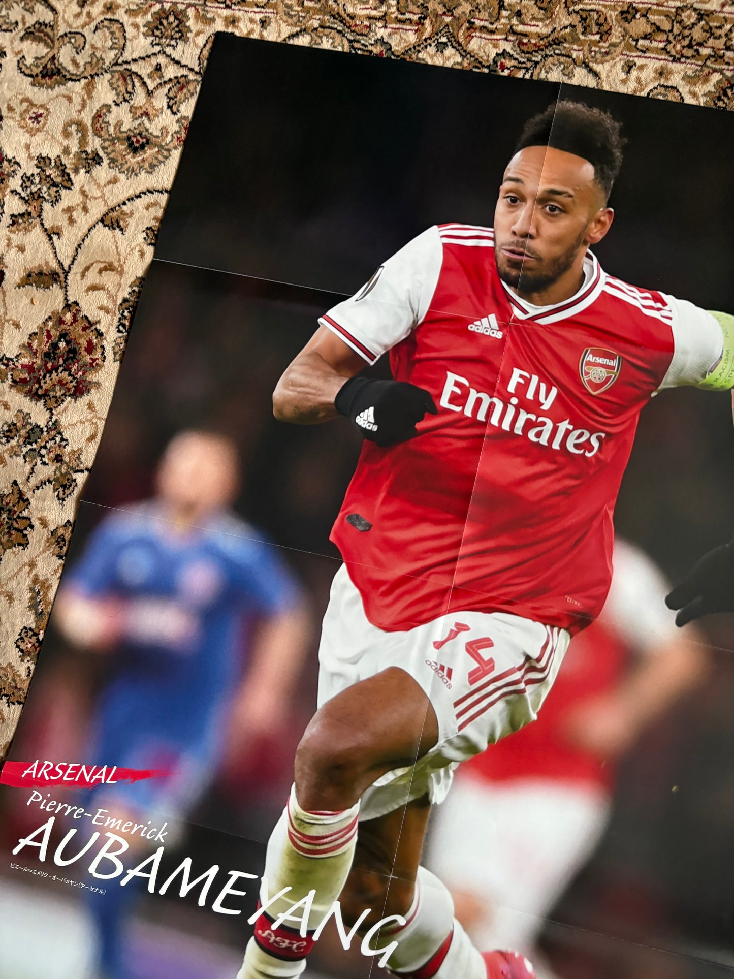 Aubameyang Arsenal / Valverde poster