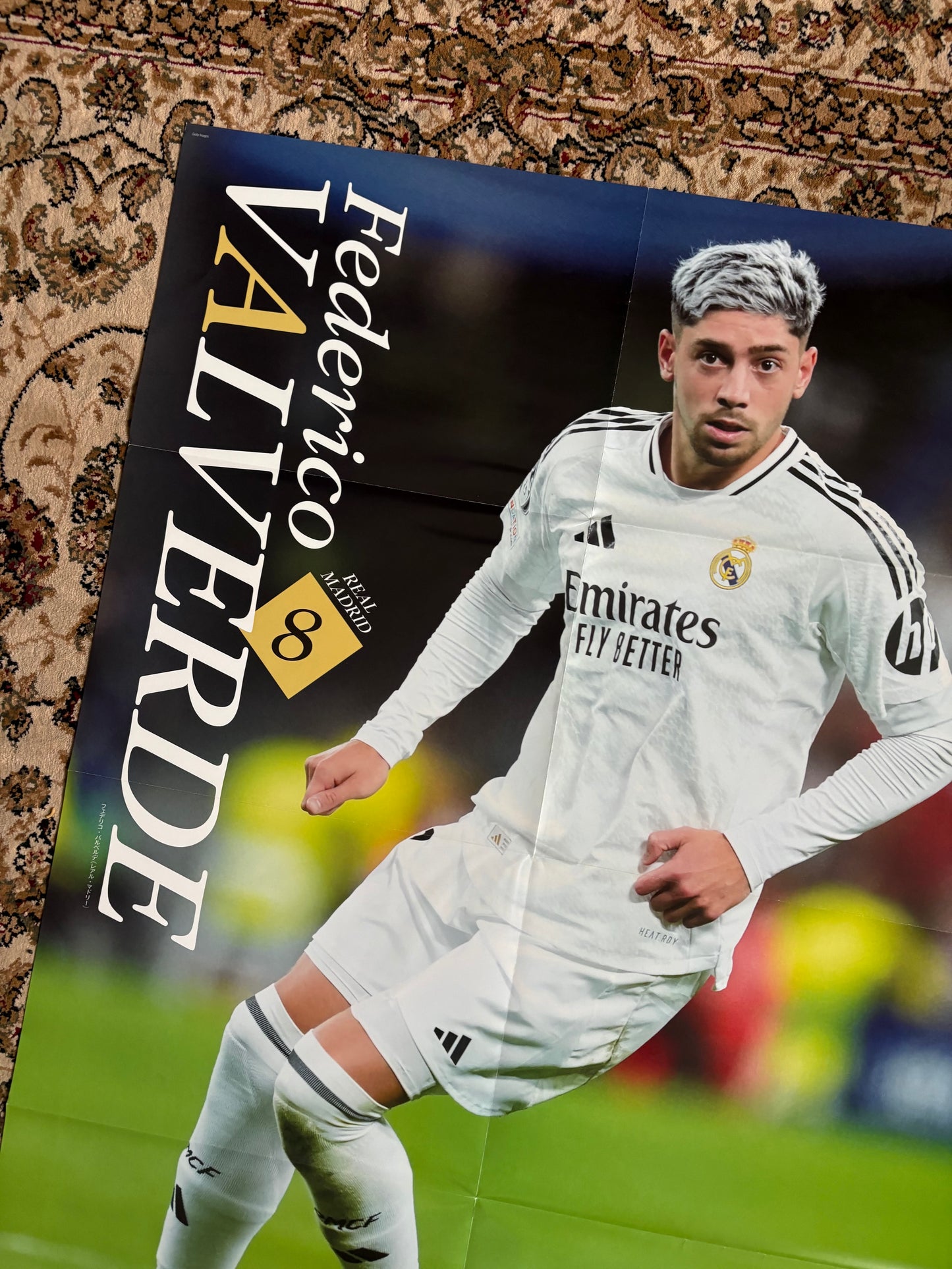 Christian Pulisic / Valverde poster