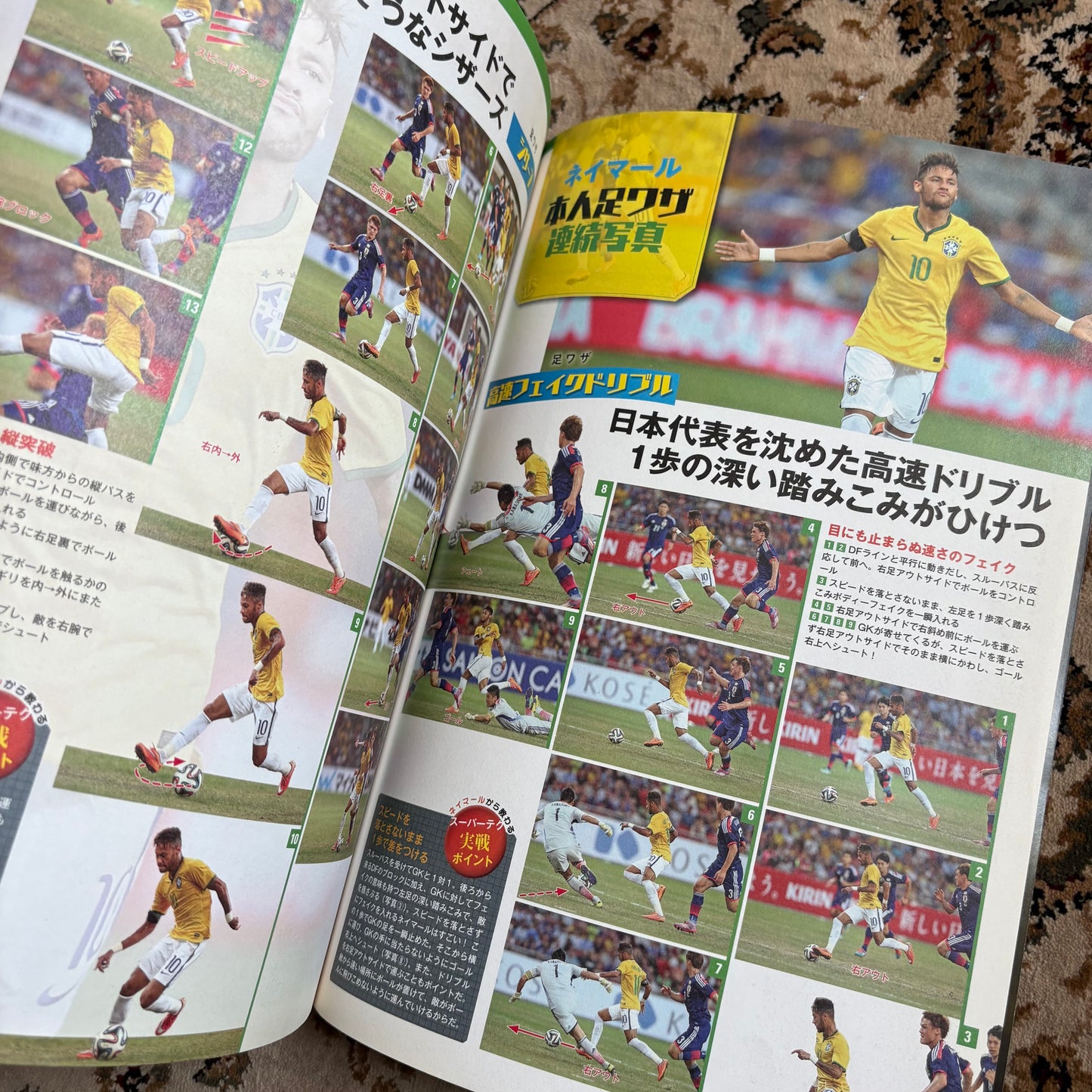 Neymar Y2K football mag with poster and DVD