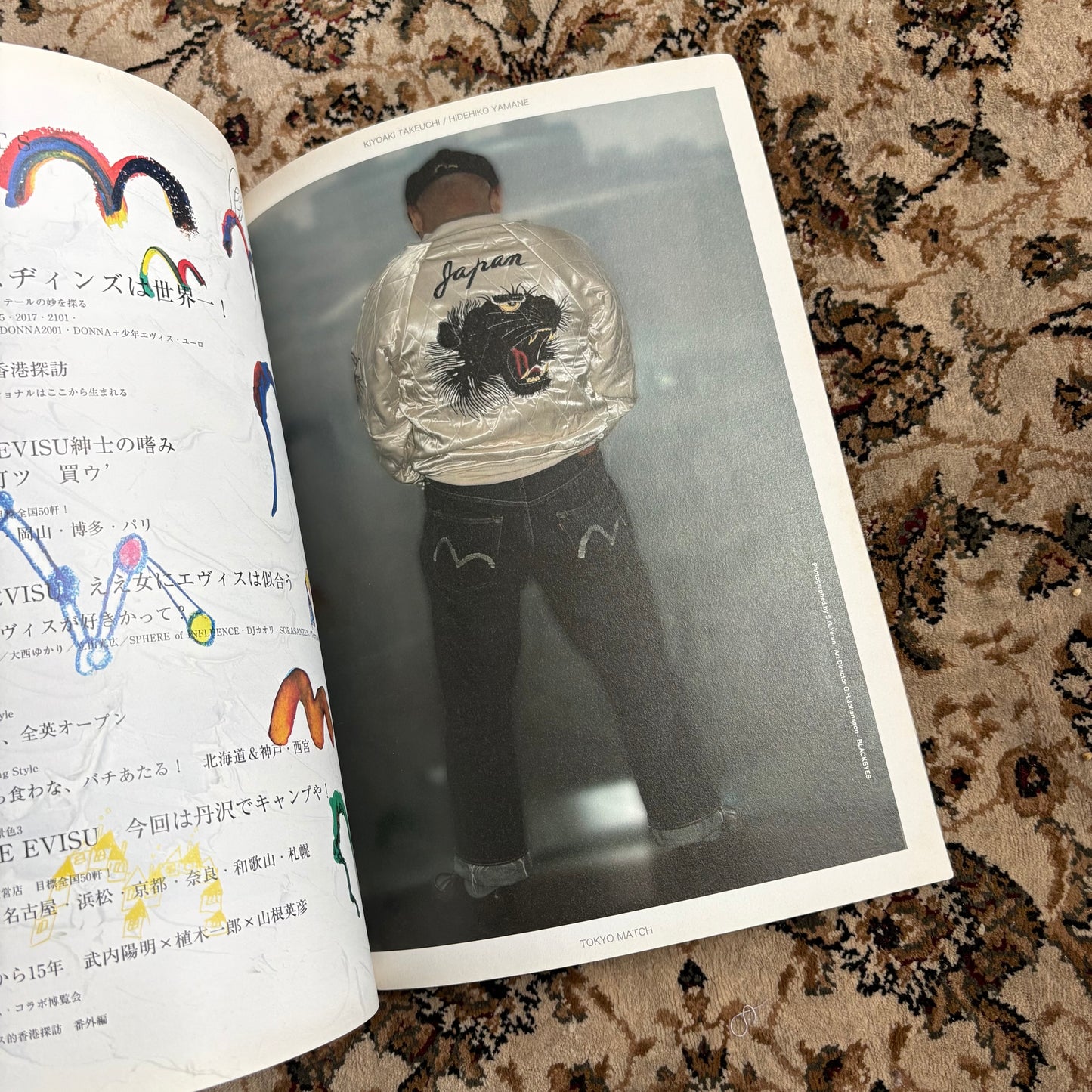 Evisu lookbook magazine