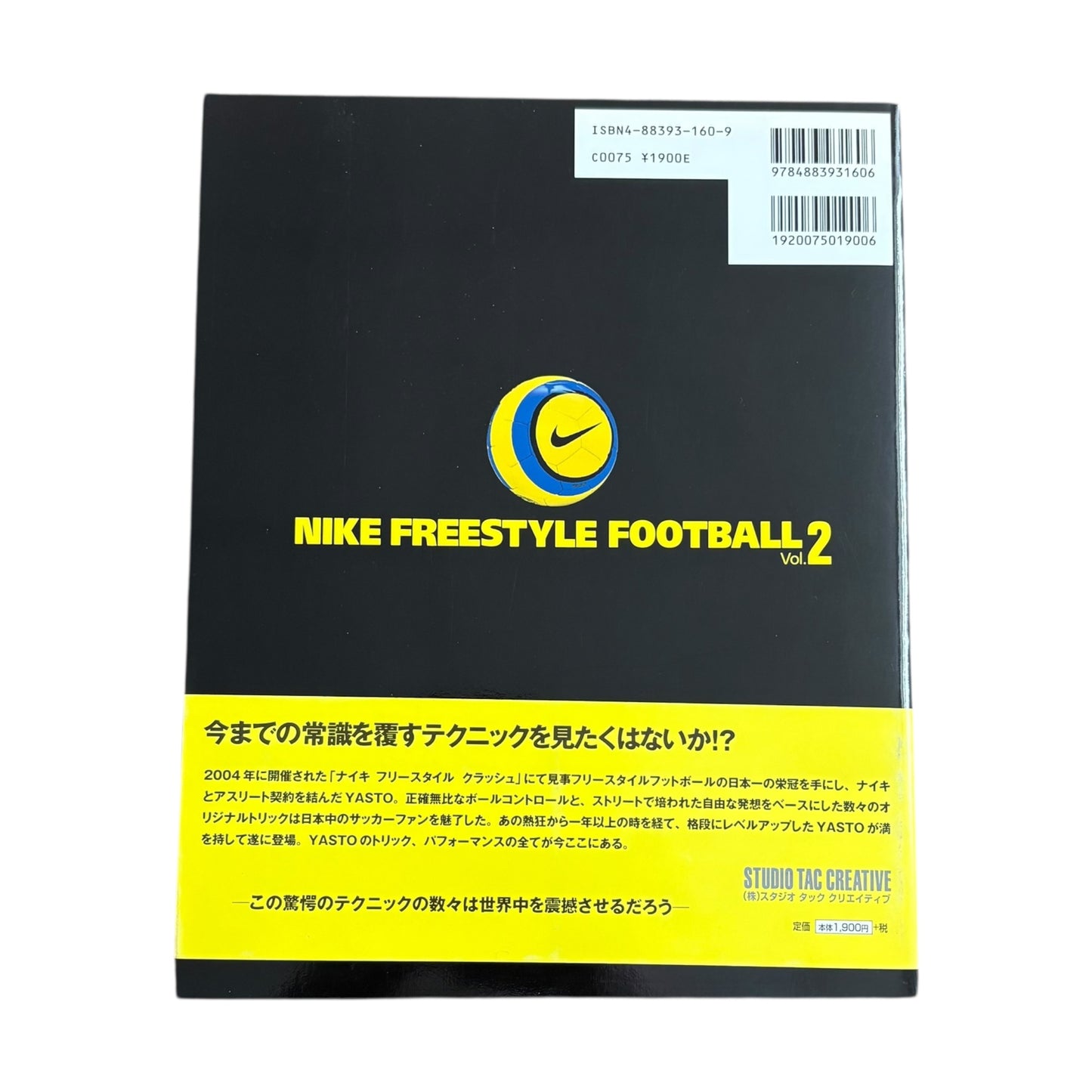 Nike freestyle football 2 Y2K magazine