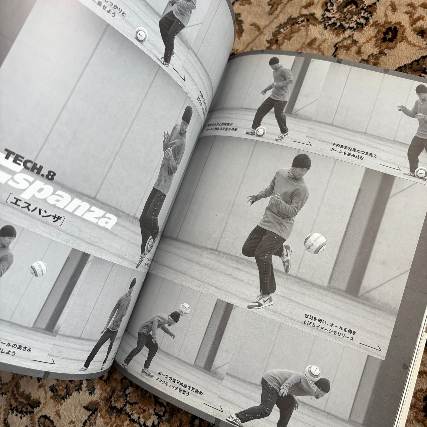 Nike Y2K street football magazine