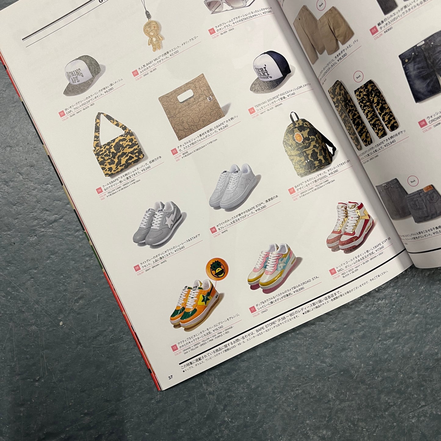 BAPE 2009 lookbook with stickers