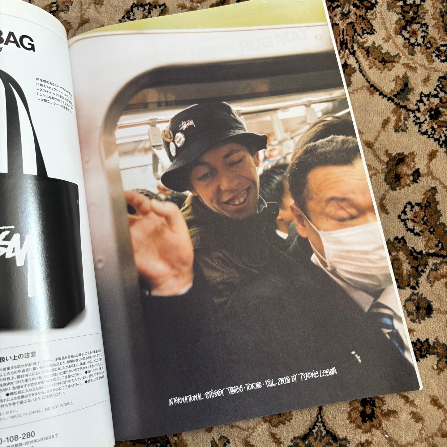 Stussy 2015 lookbook