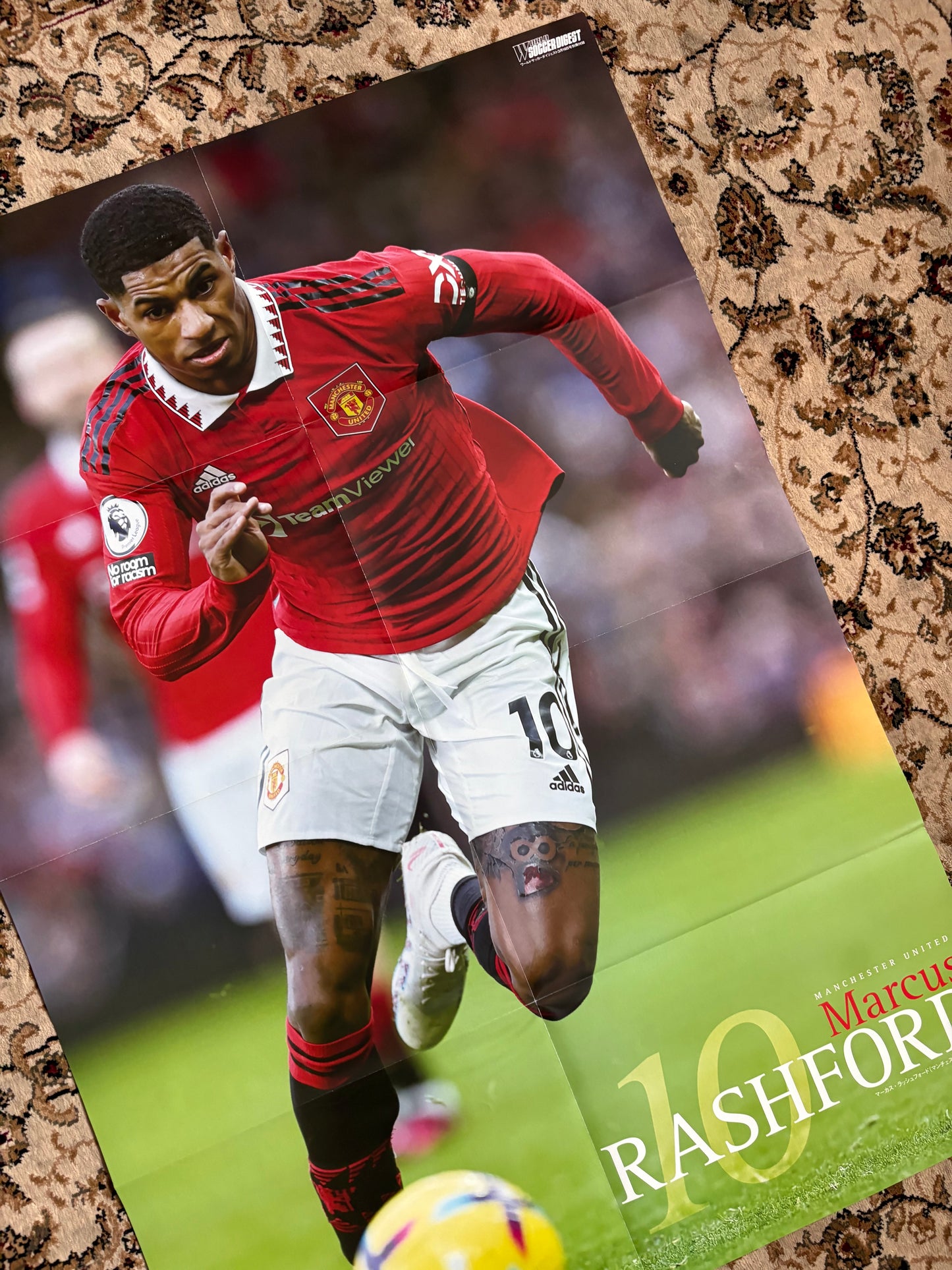 Rashford United / Griezman poster
