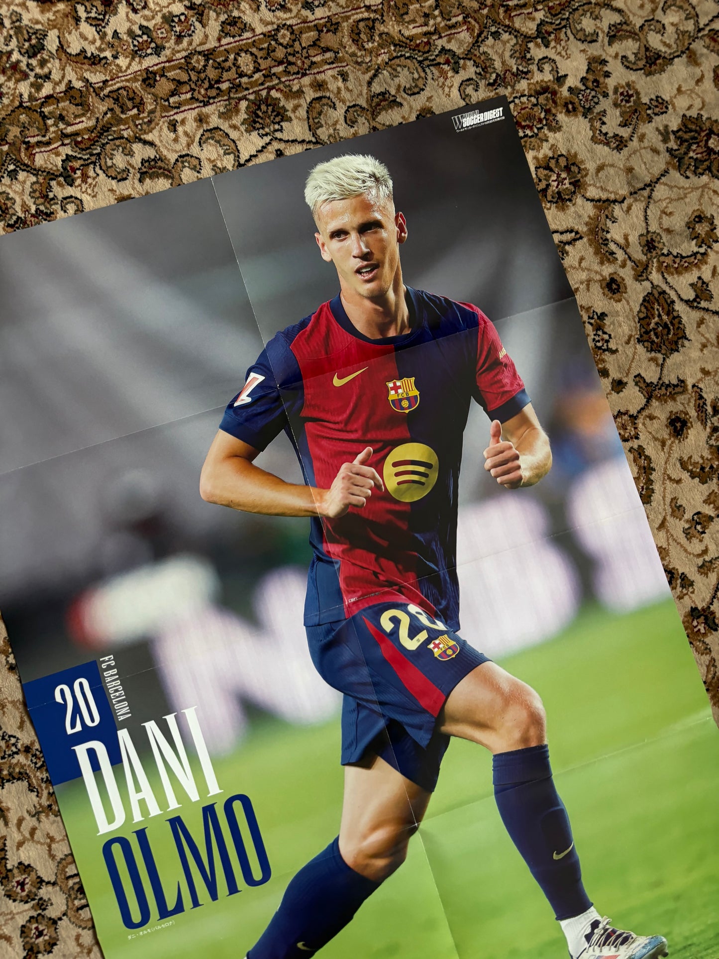 Yildiz / Dani Olmo Barca poster