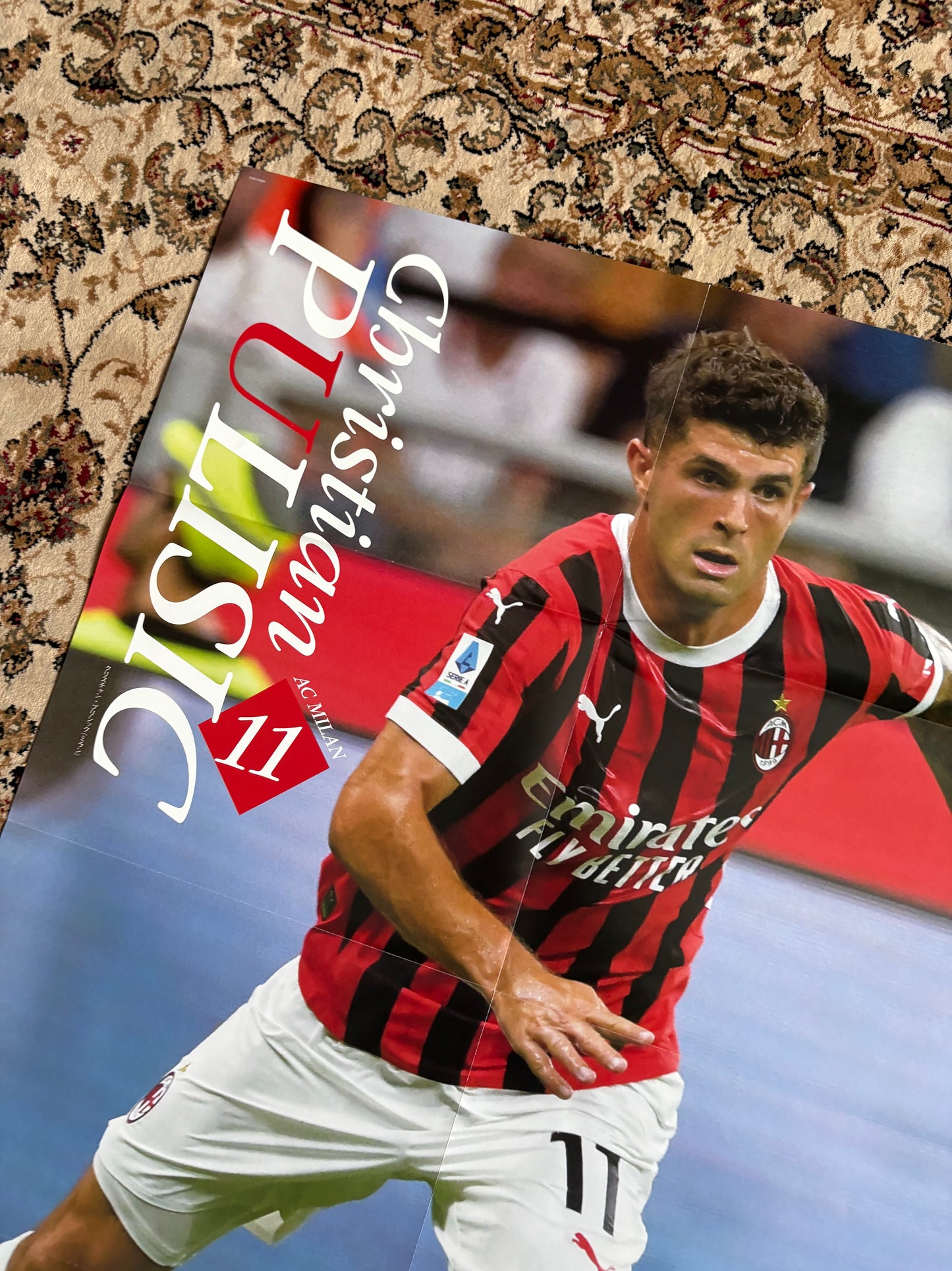 Christian Pulisic / Valverde poster