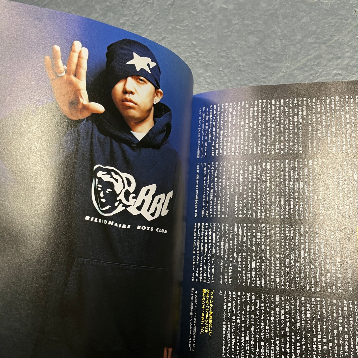 BAPE 2005 lookbook with camo blanket and stickers
