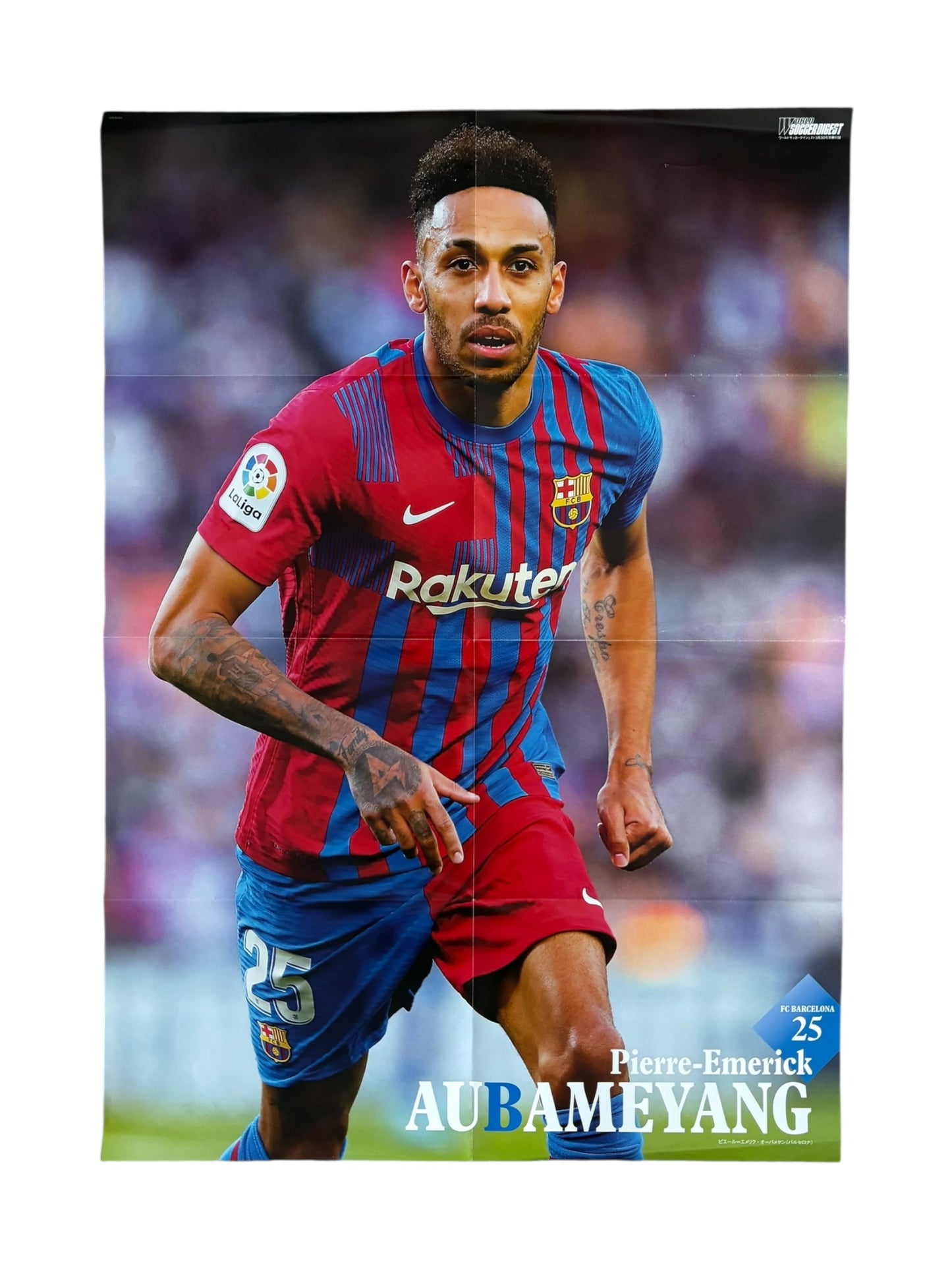 Aubameyang Barca / Luis Diaz poster