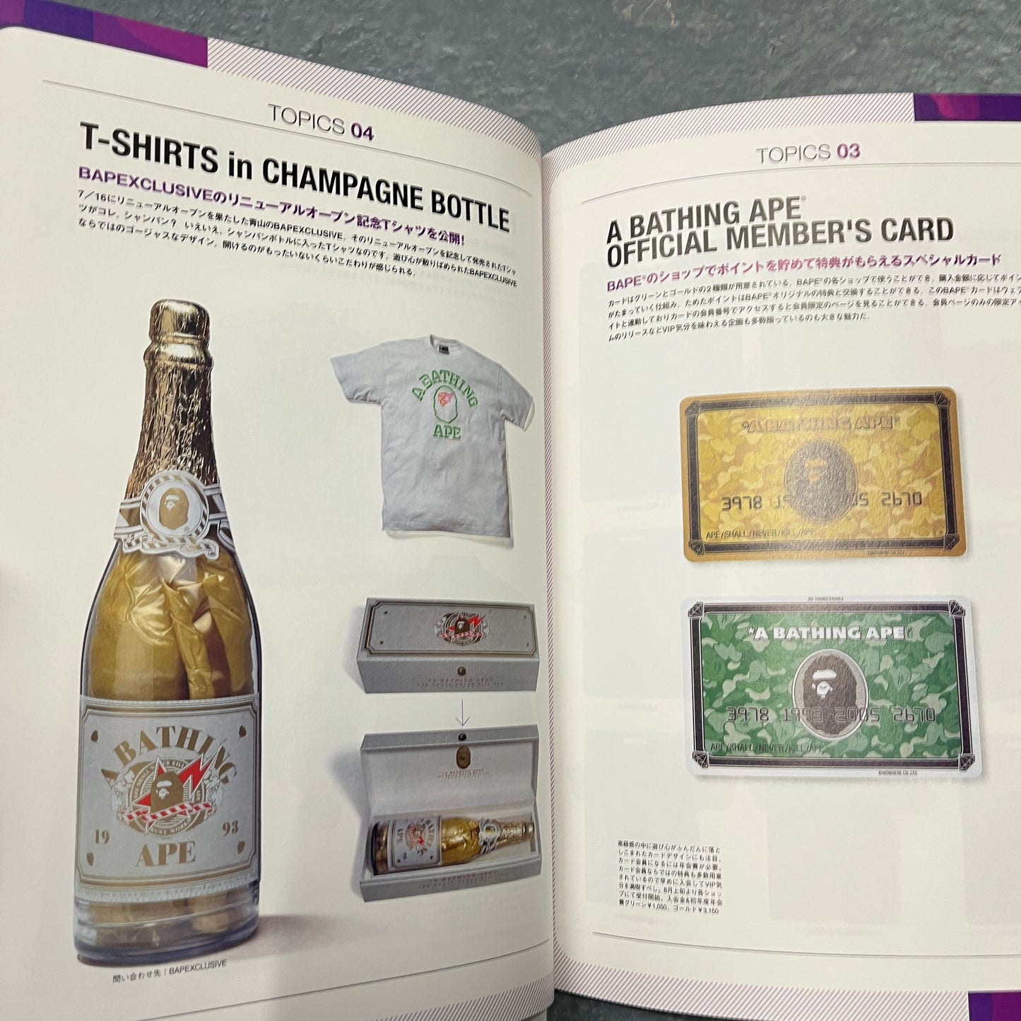 BAPE 2005 lookbook with 26 pin badges