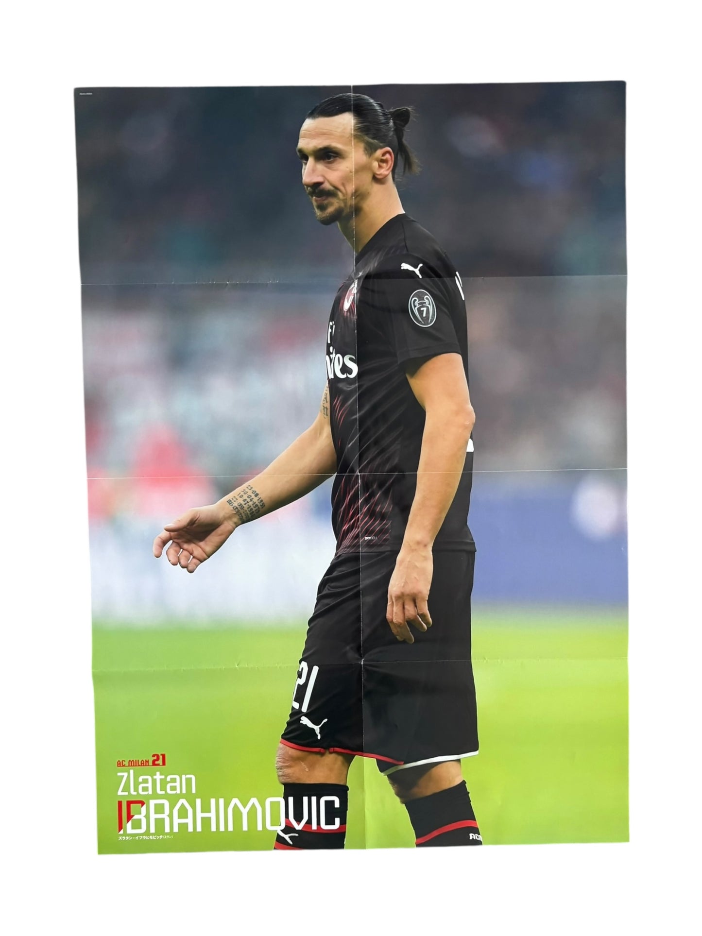 Luis Suarez / Zlatan Ibrahimovic poster