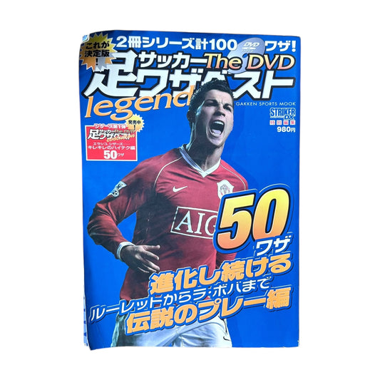 CR7 Y2K football magazine (with DVD)