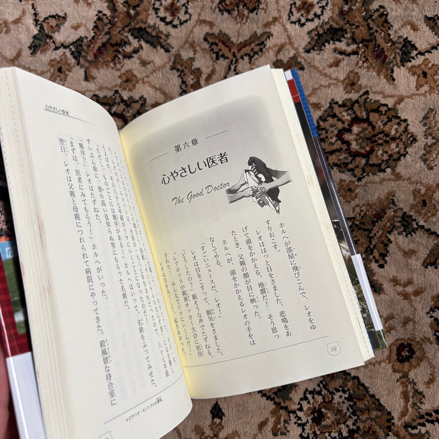 Balotelli coffee table book