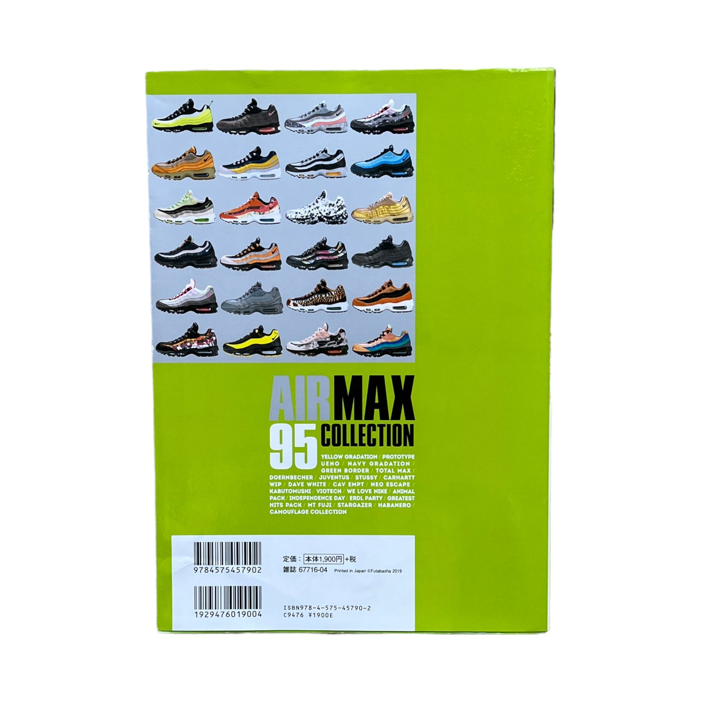 Air max 95 collection book