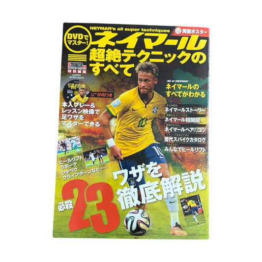 Neymar Y2K football mag with poster and DVD