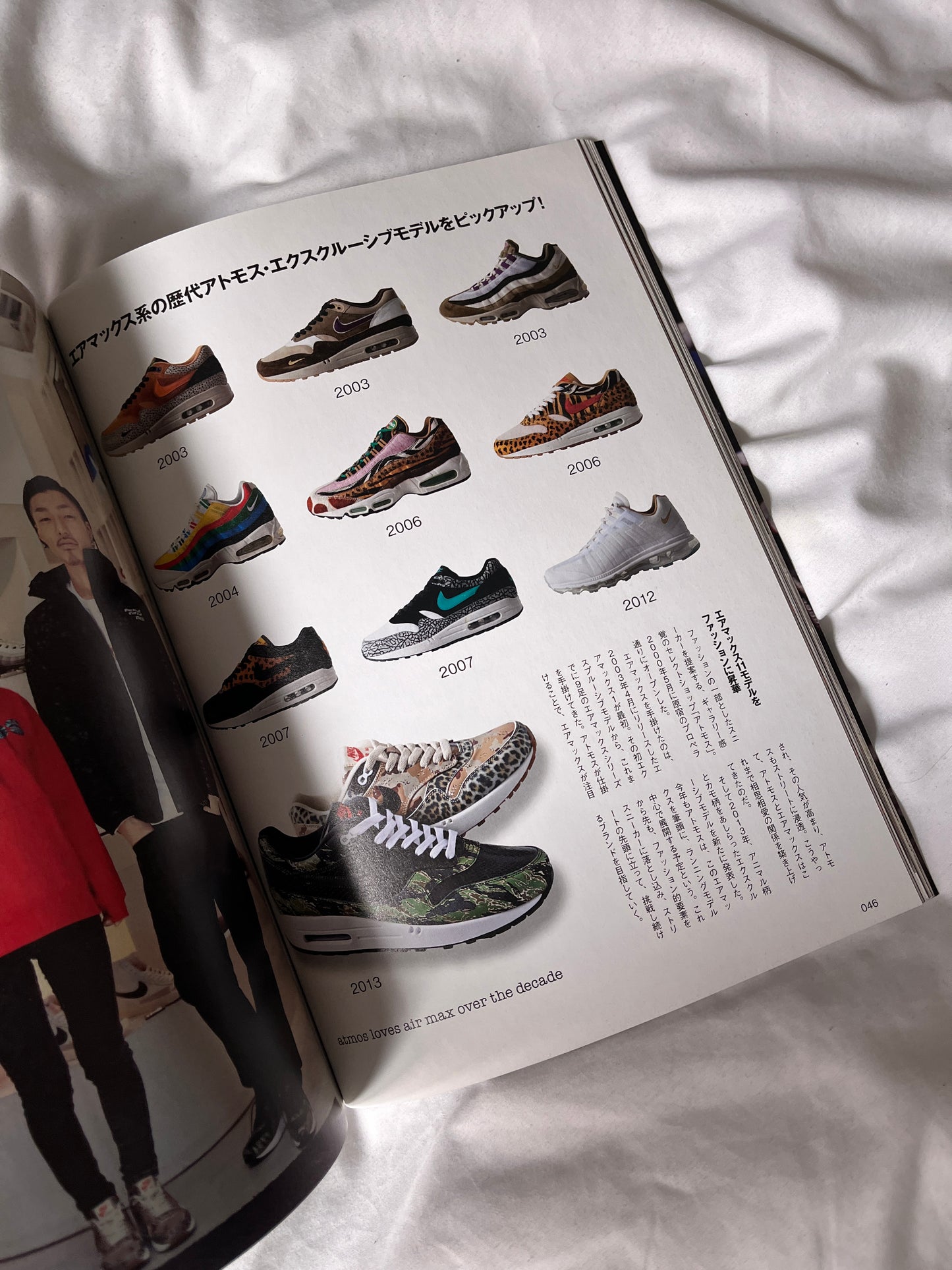 Air max chronicles look book