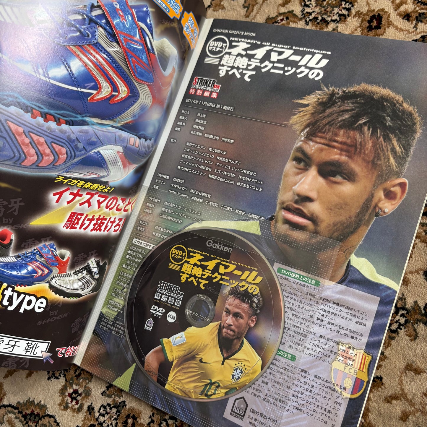 Neymar Y2K football mag with poster and DVD