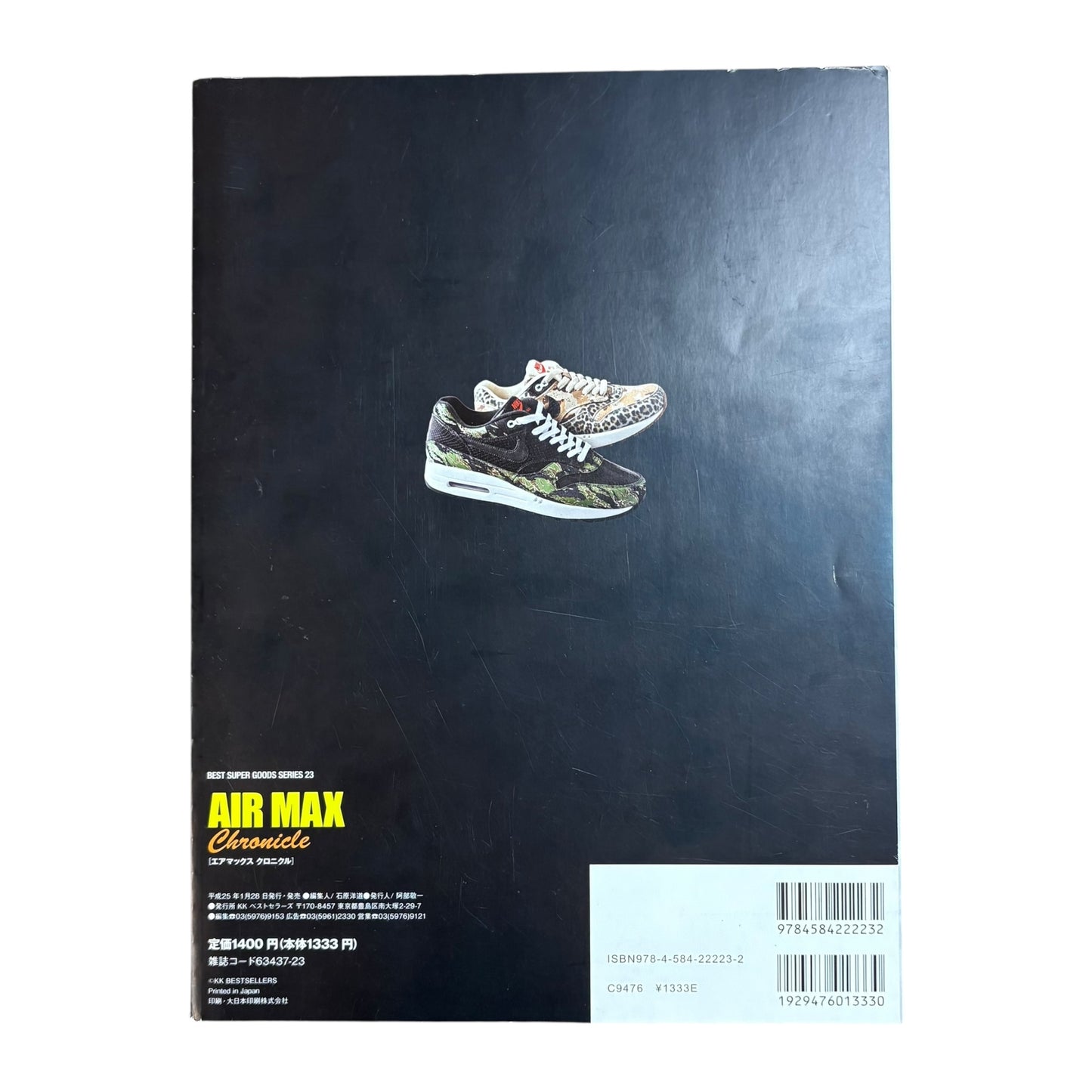Nike air max 95 chronicles mag
