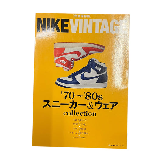 Nike vintage 80s magazine