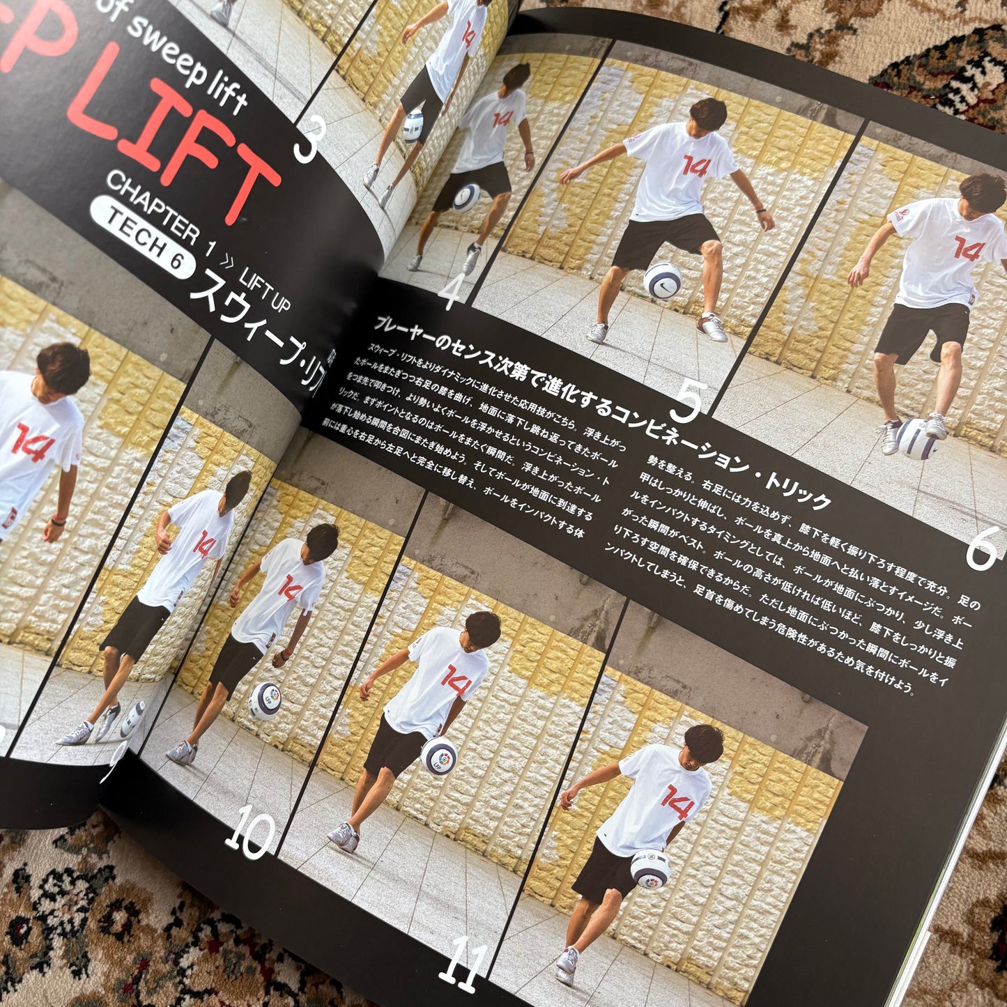 Nike Y2K freestyle football magazine