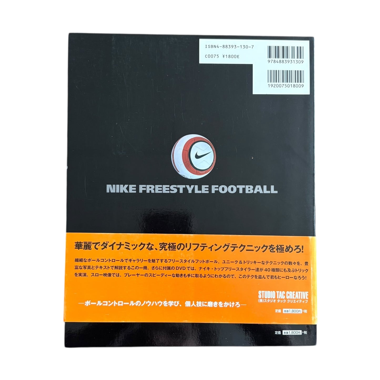 Nike Y2K street football magazine