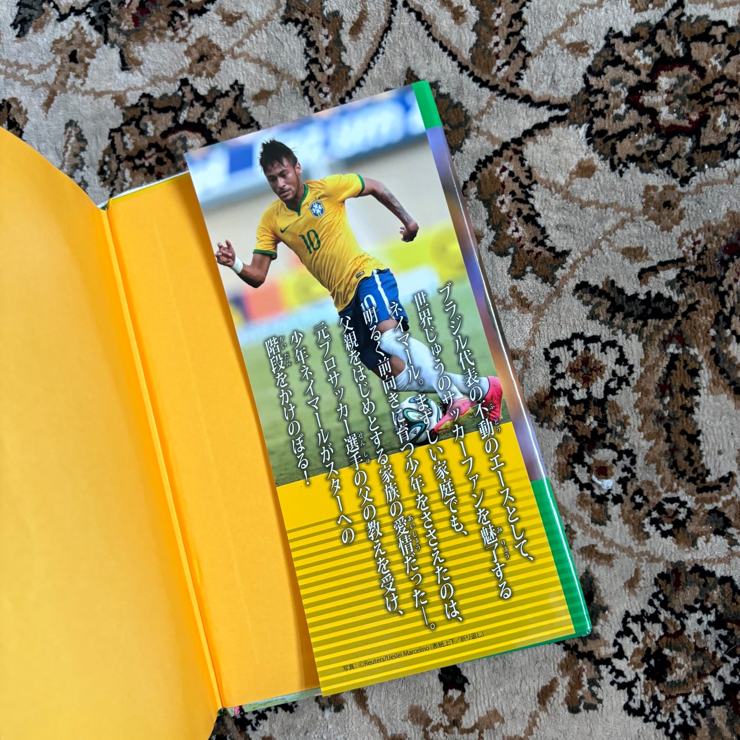 Neymar coffee table book