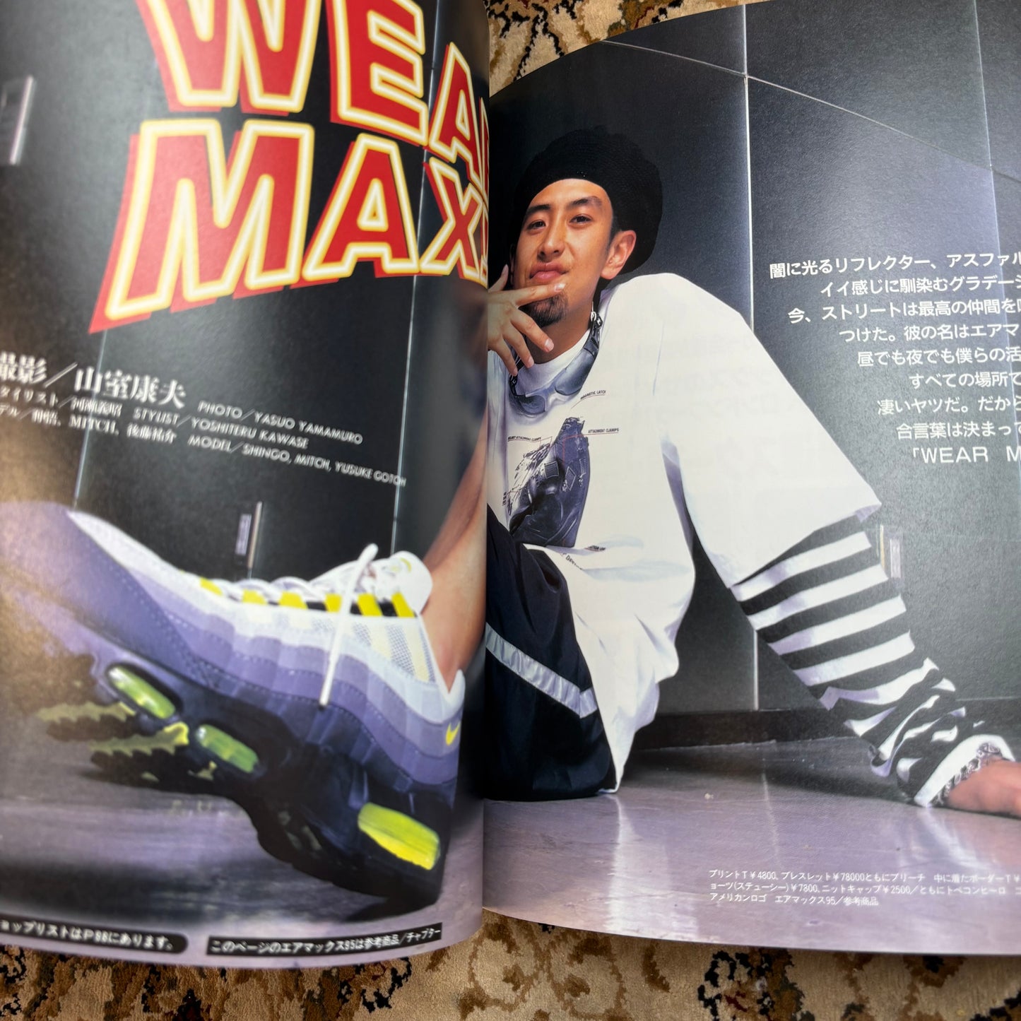 Nike Boon air max 95 magazine