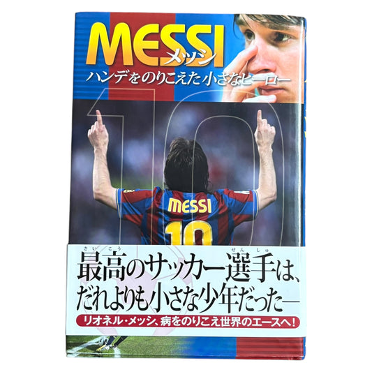 Messi coffee table book
