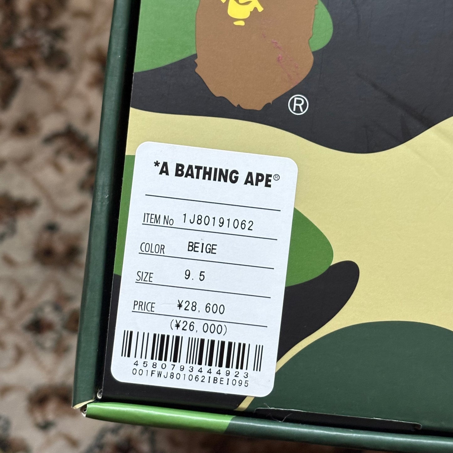 BAPE beige Road Sta (UK8.5) BNWT