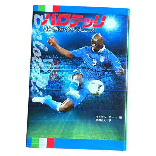 Balotelli coffee table book