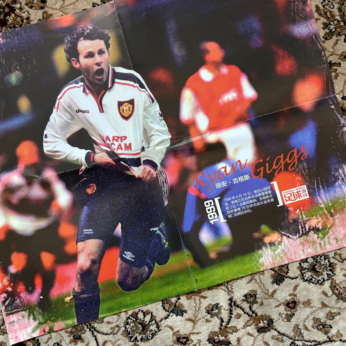 Ryan Giggs one sided poster