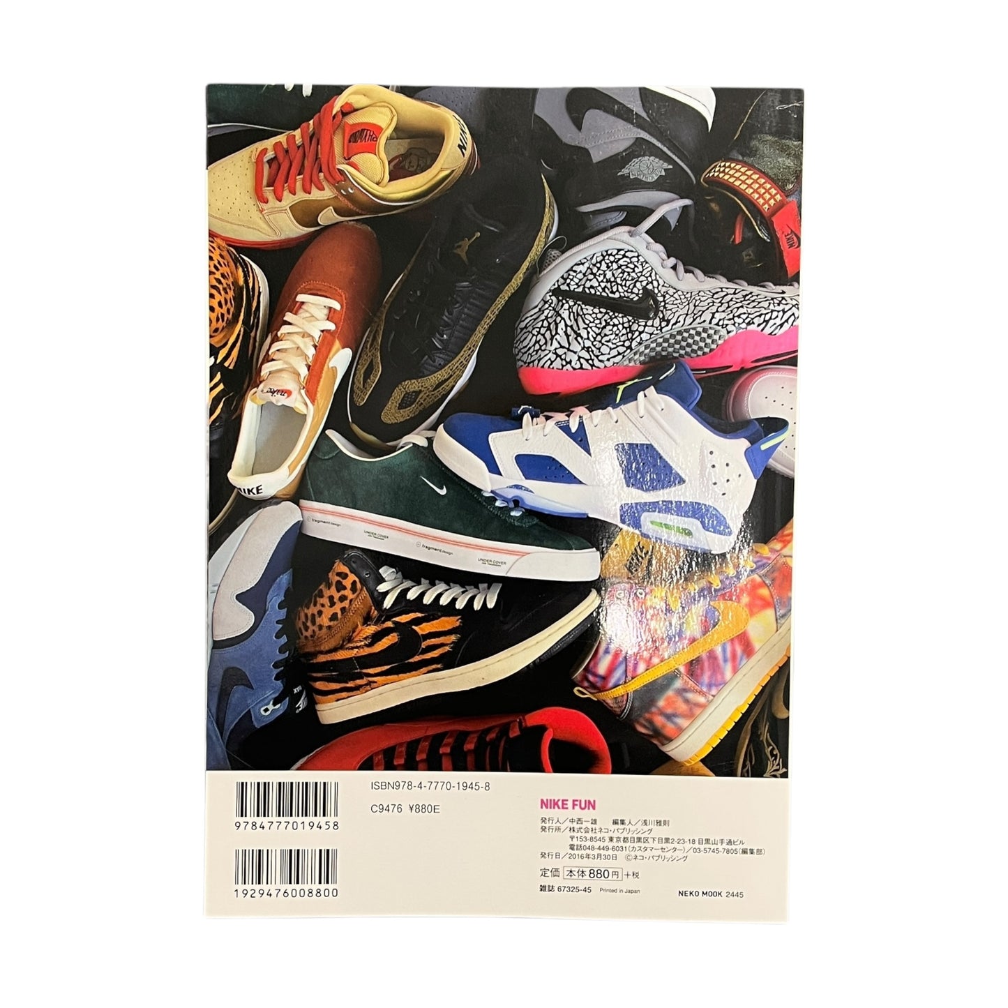 Nike fun air max magazine