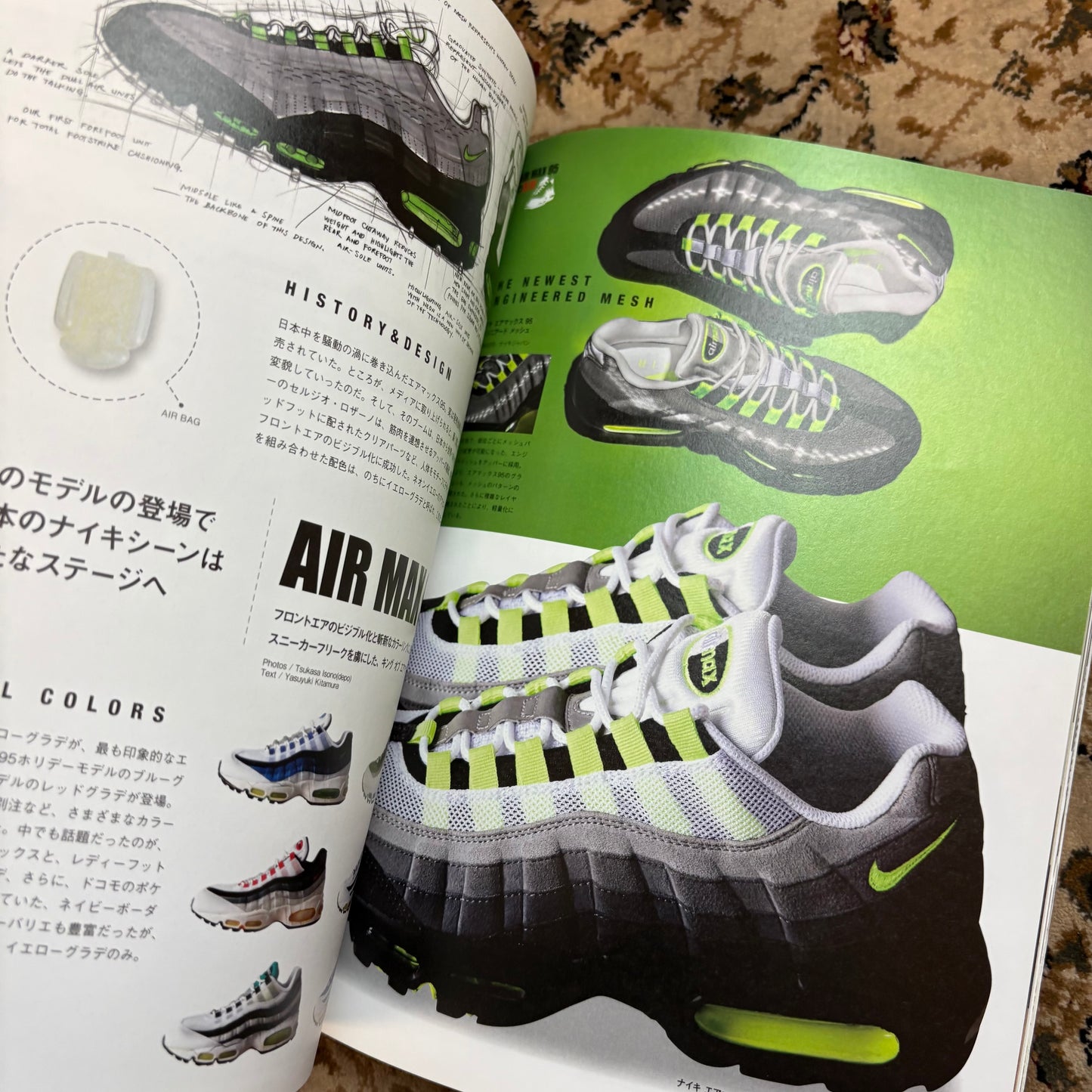 Nike air max 95 chronicles mag