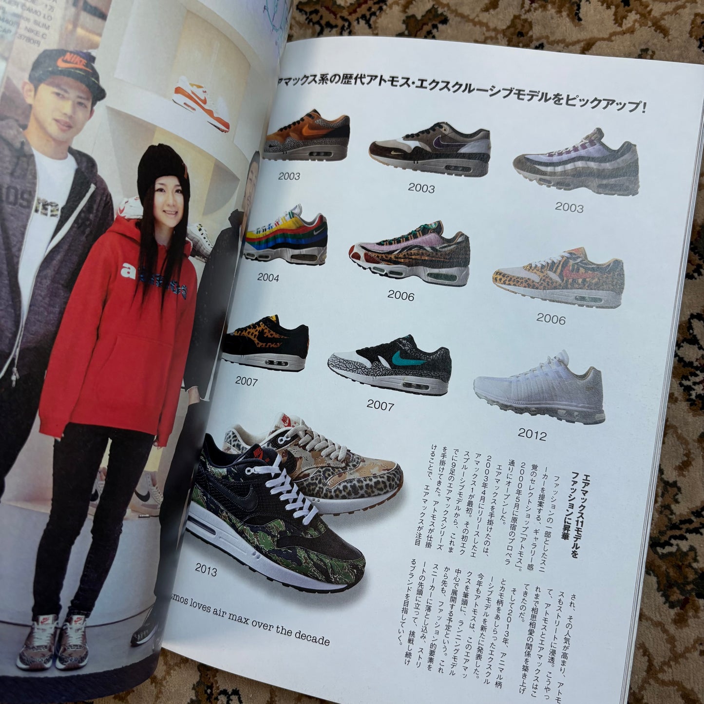 Nike air max 95 chronicles mag