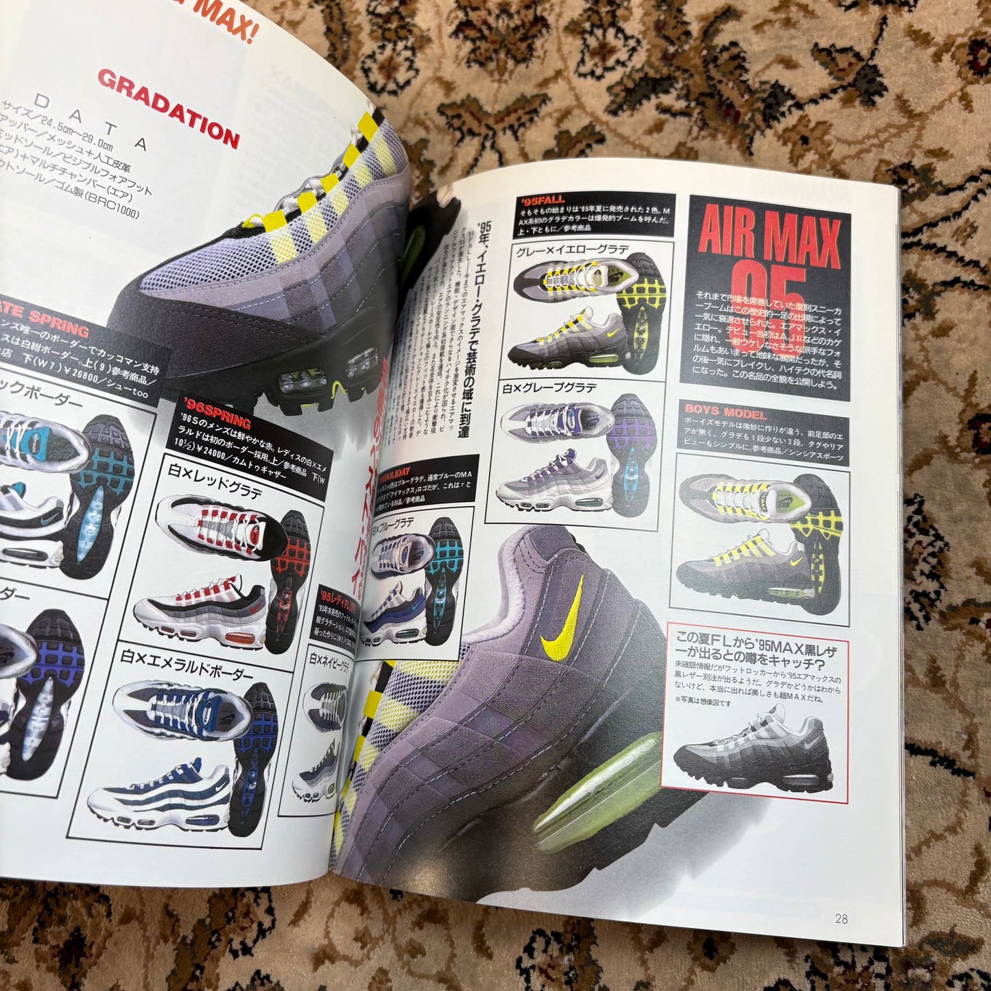 Nike Boon air max 95 magazine