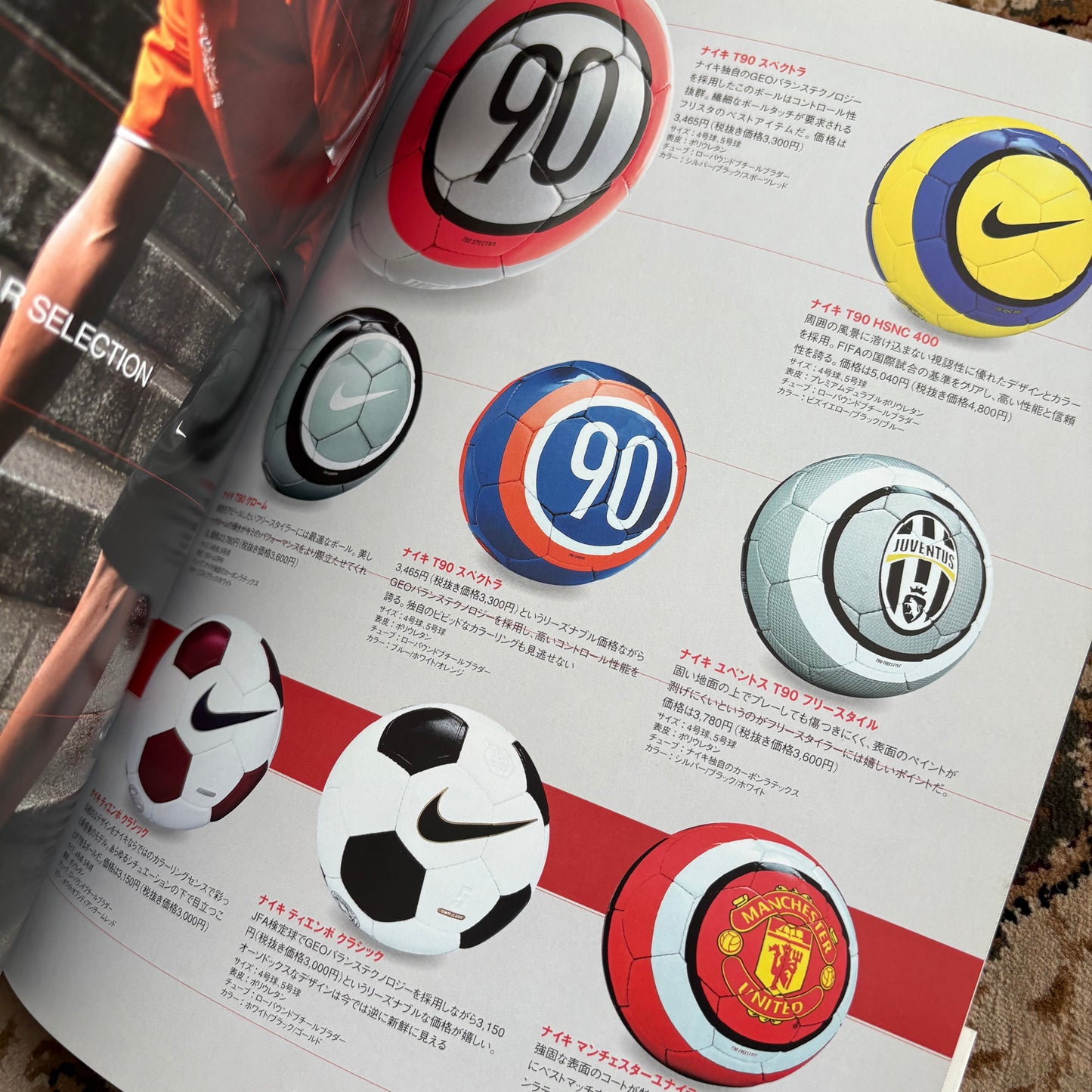 Nike Y2K freestyle football magazine