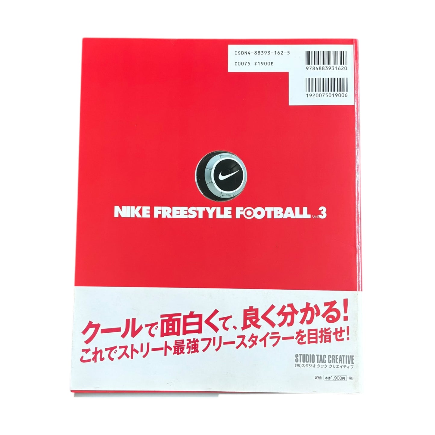 Nike Y2K freestyle football magazine